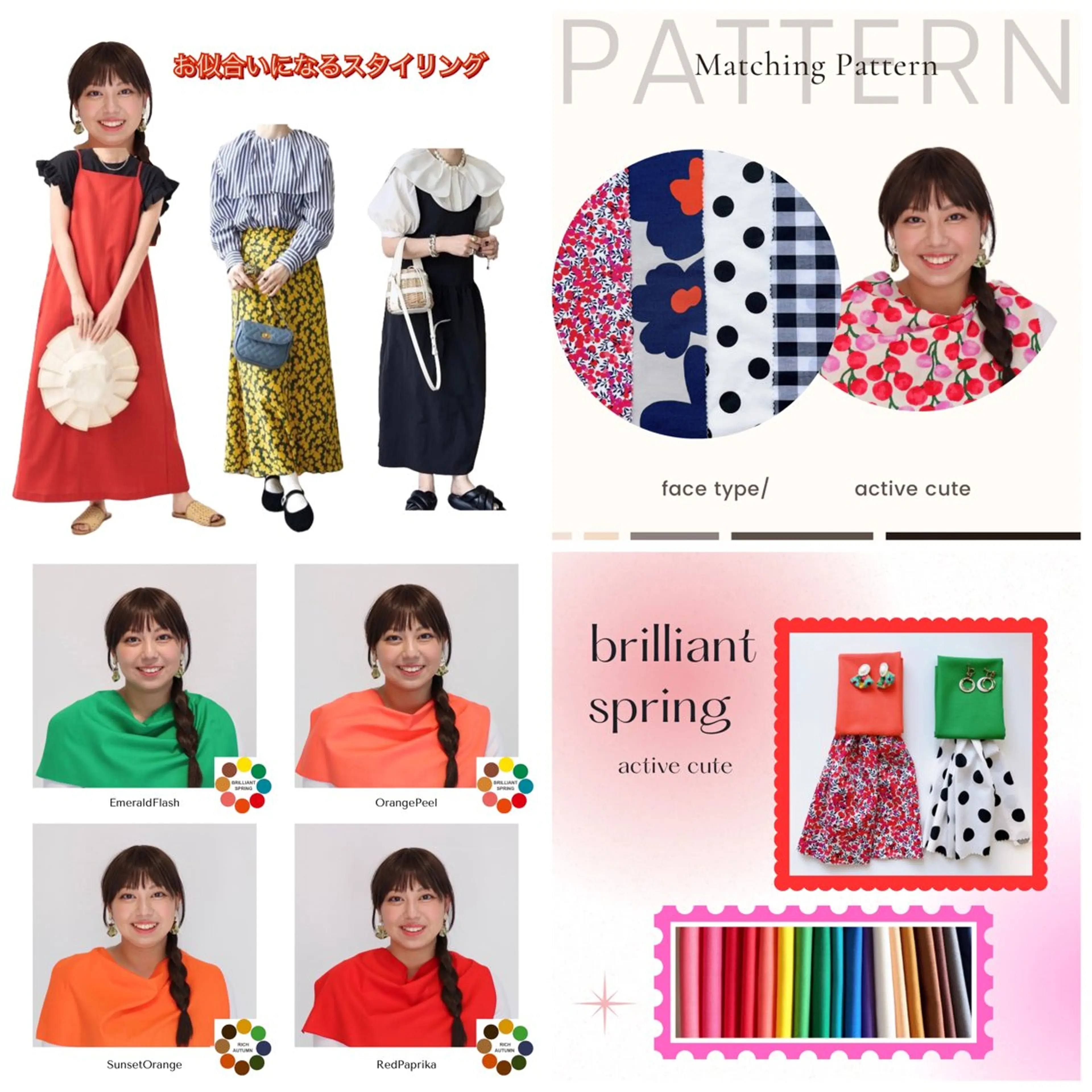 パーソナルカラー診断 骨格診断 顔タイプ診断 Surely シュアリーのその他イメージ