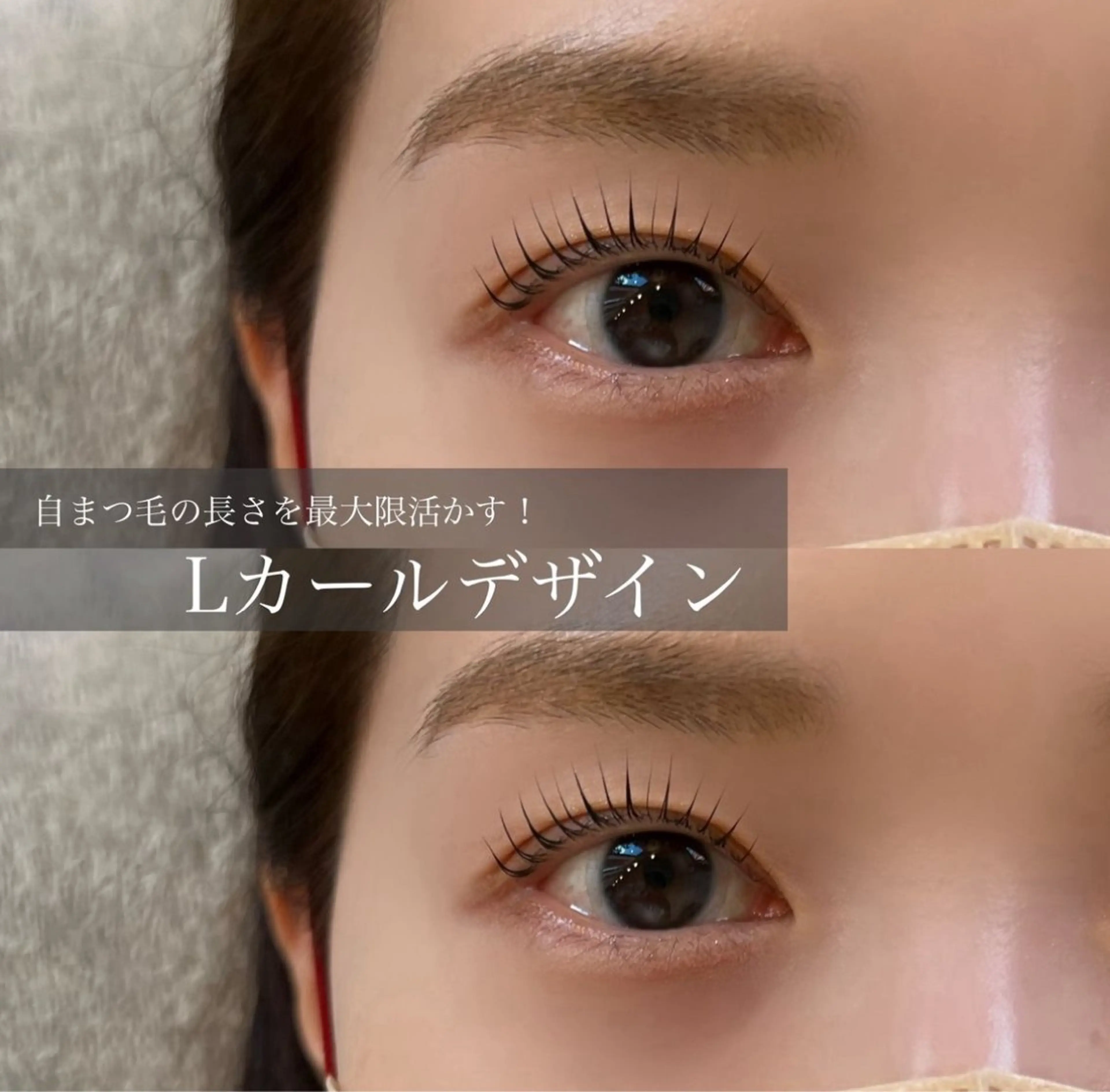 マツエク・マツパ cheri_ Fukaのマツエク・マツパデザイン