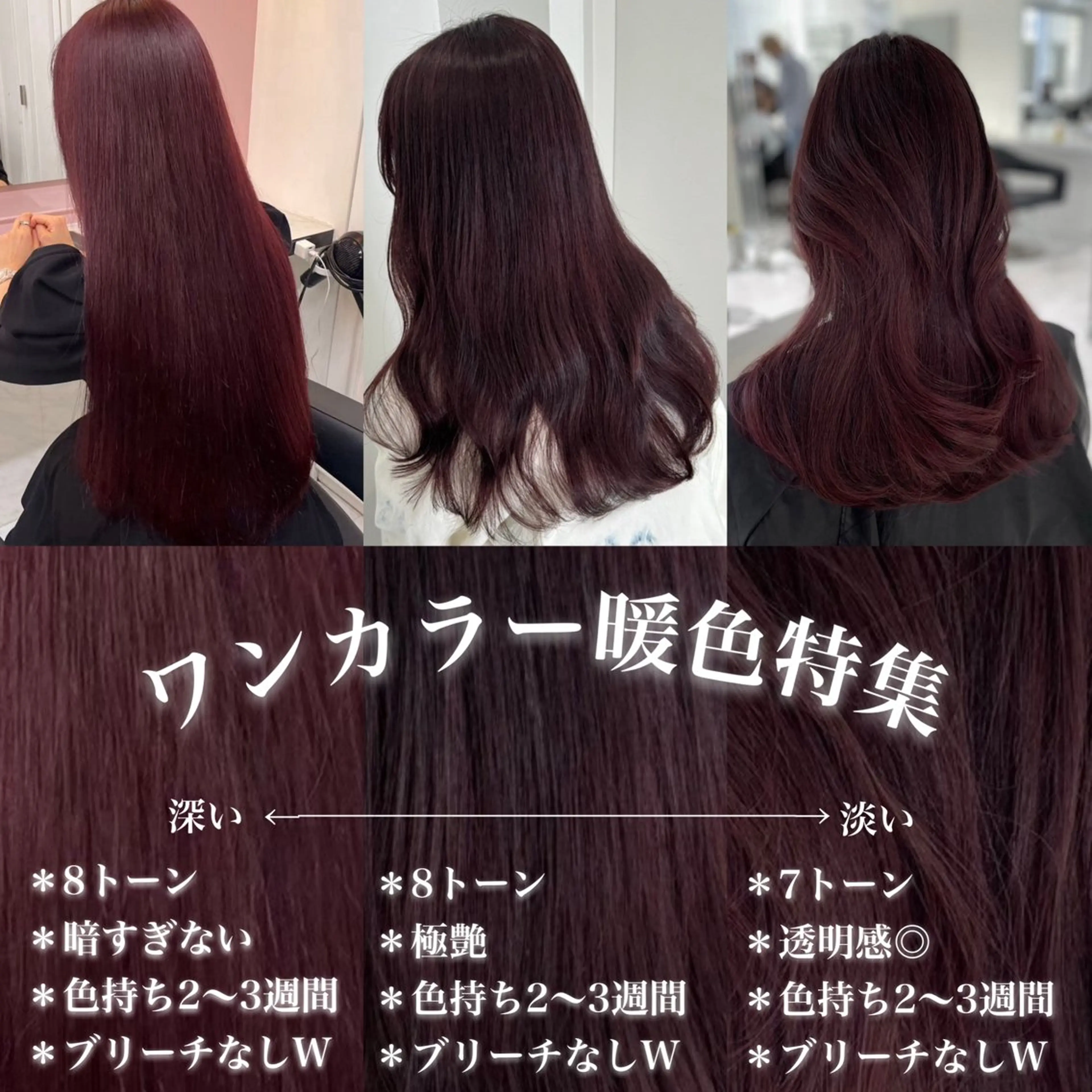 ロング カラー ブリーチ ヘアカラー トリートメント 【ﾐﾆﾓSALE】透 ける艶髪♡ストレートのヘアスタイル