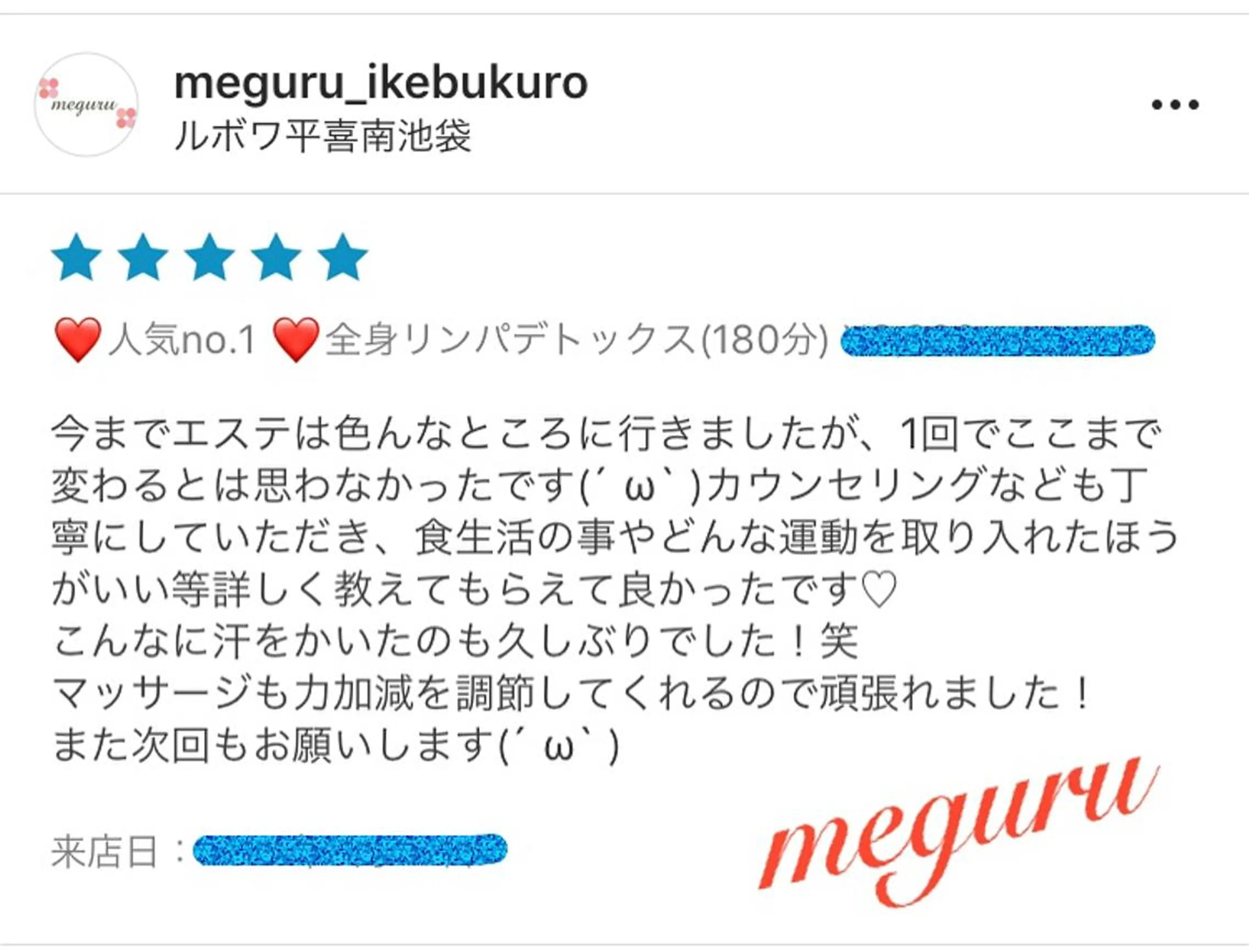 ロング カラー パーマ ヘアアレンジ メンズ キッズ ネイル マツエク・マツパ ‍痩身＆ボディ 結果出し🌟丹野のエステ・リラクイメージ