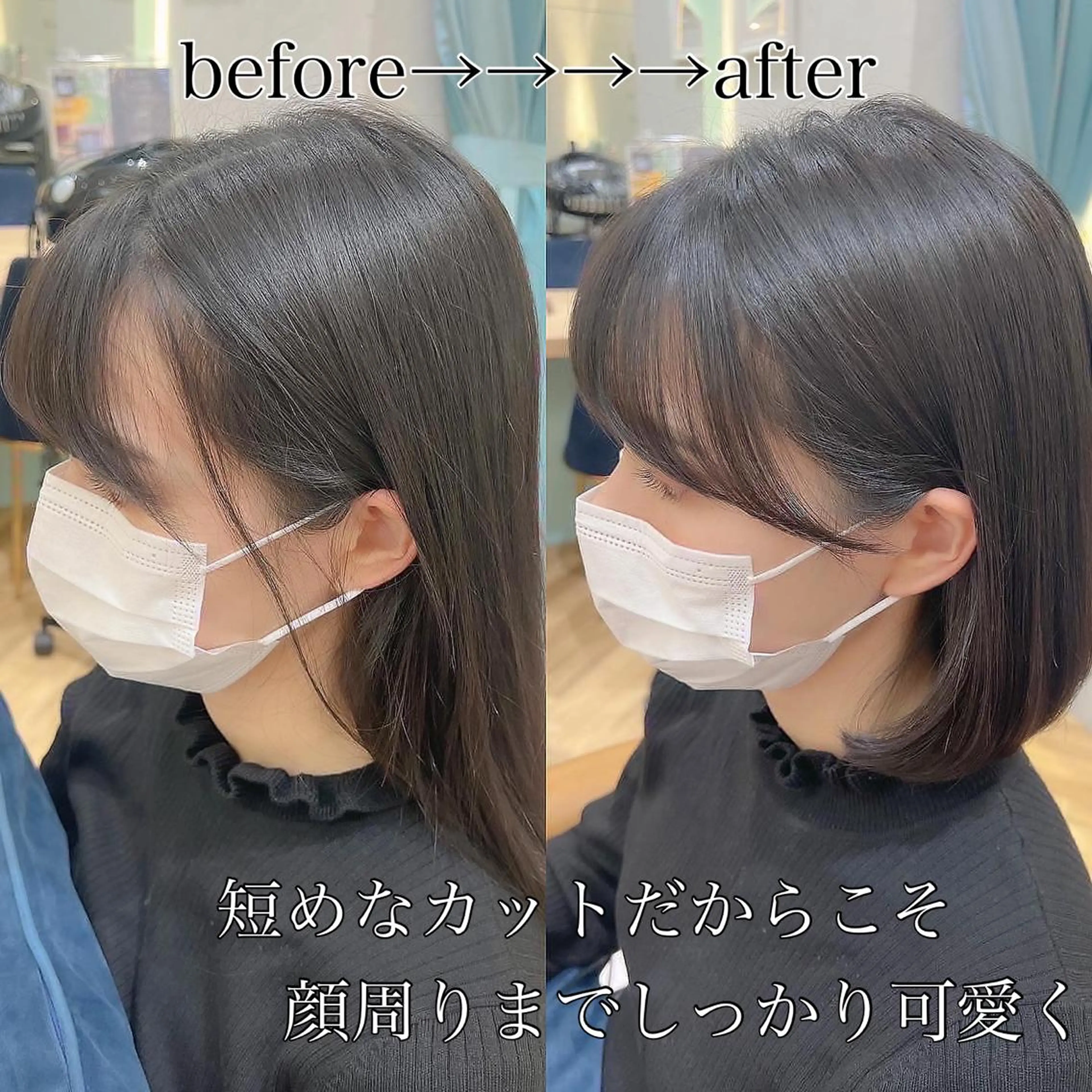 ミディアム 顔周りカット 髪質改善/縮毛矯正/ ボブ/店長/水野拓也のヘアスタイル