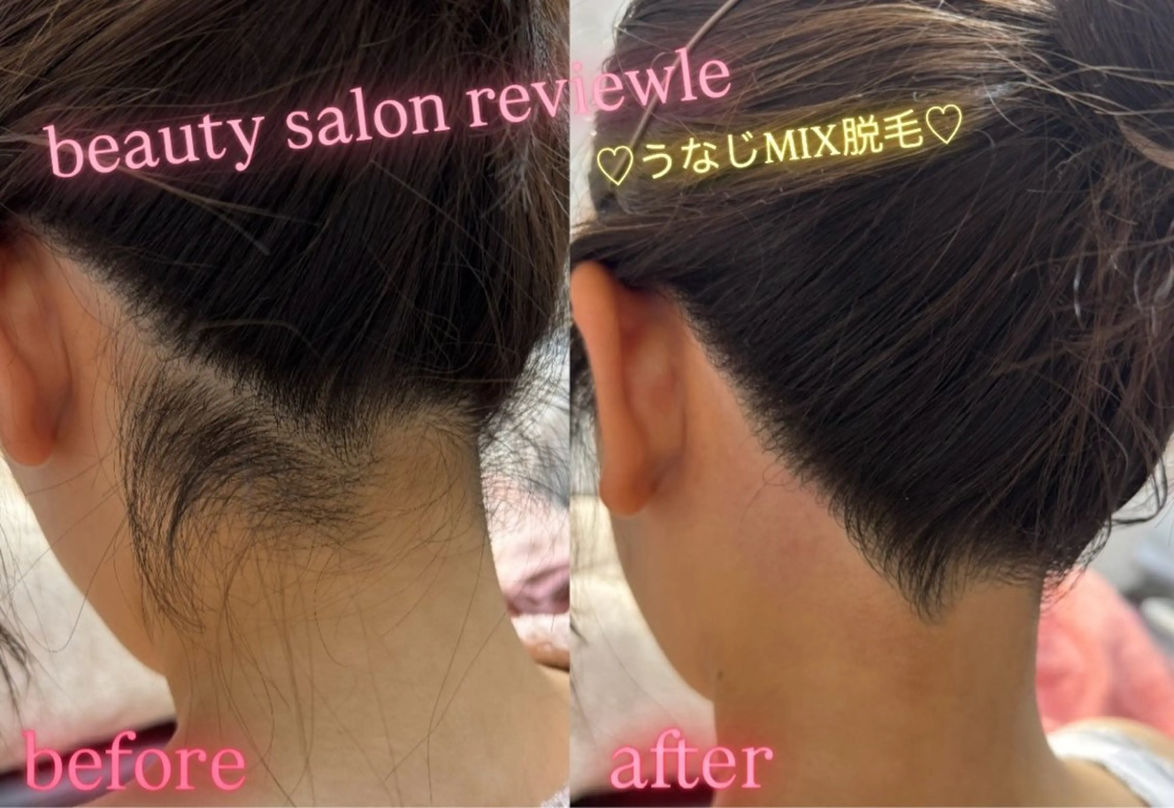 ビューティーサロン レビュールのエステ・リラクイメージ