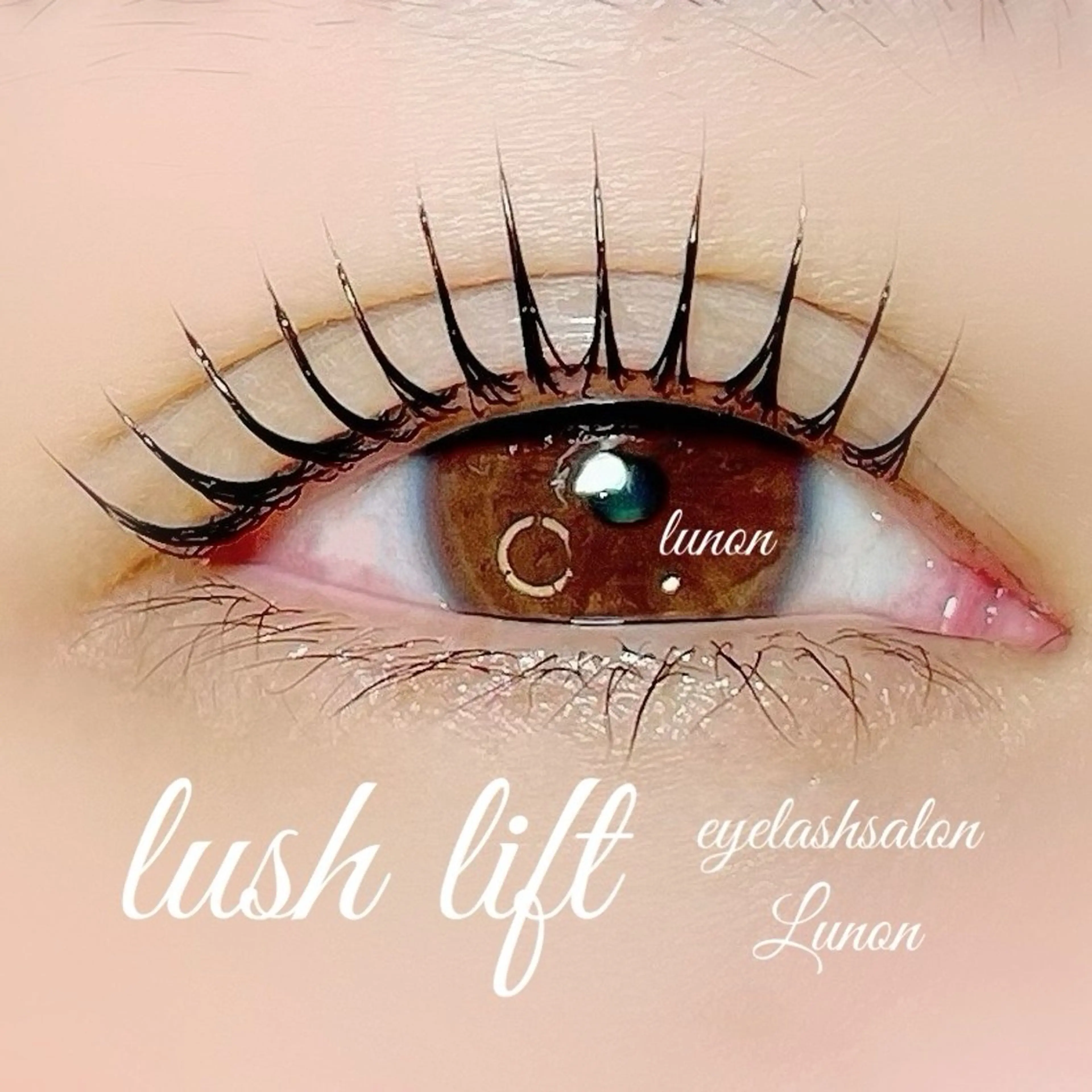 マツエク・マツパ Lunon にしむらのマツエク・マツパデザイン