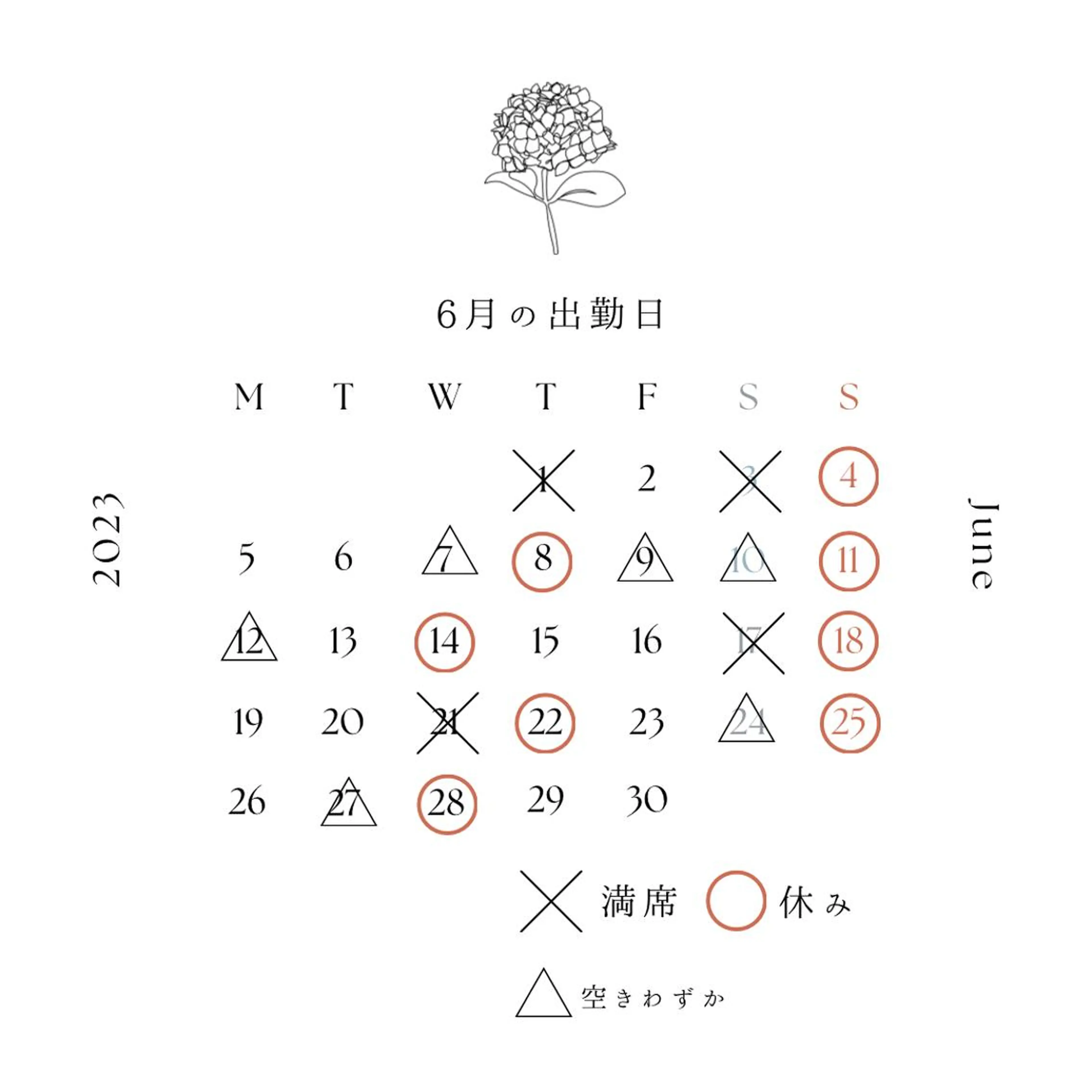 エステ シードリン 府内店 小波のエステ・リラクイメージ