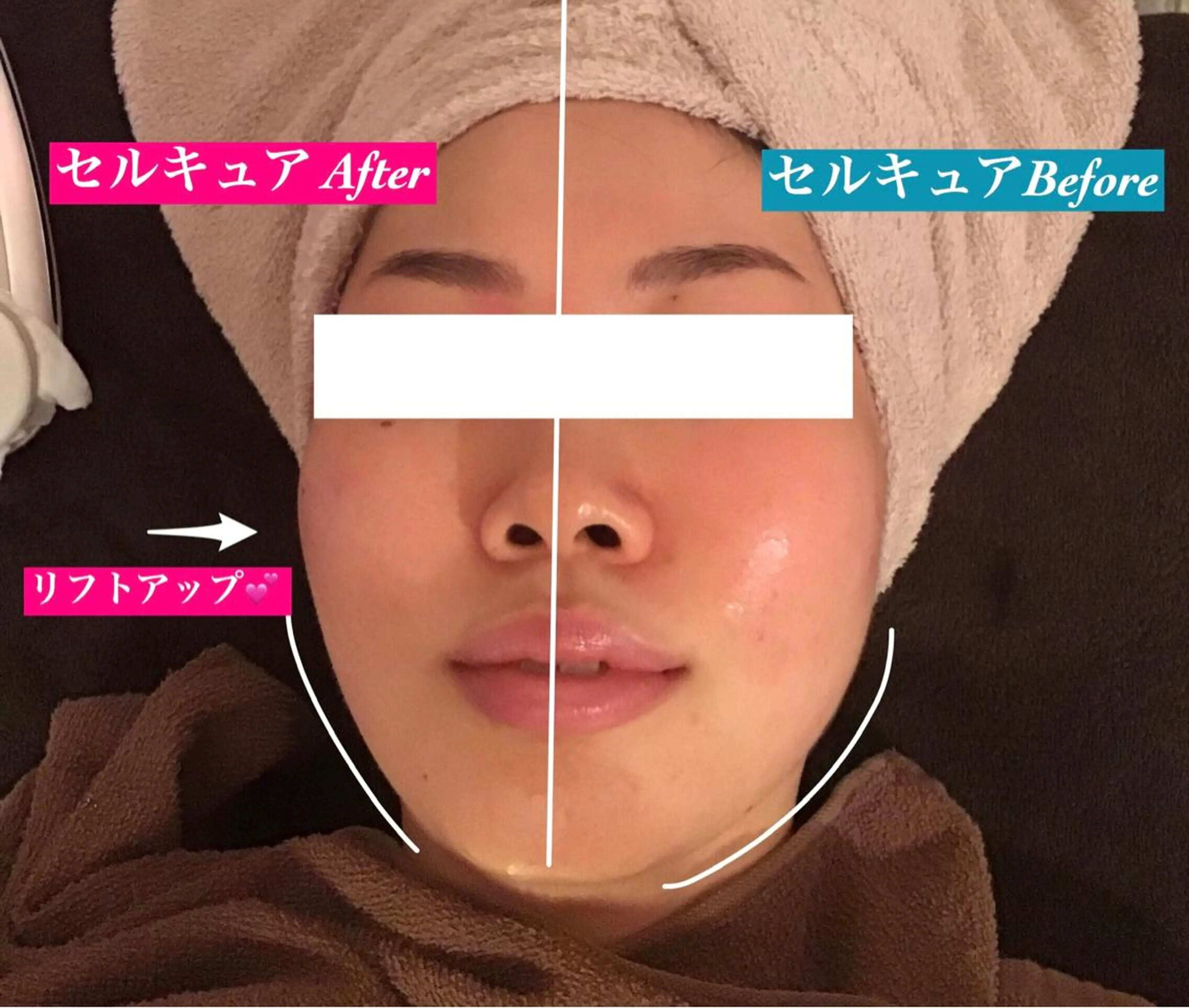 矢吹 莉菜のエステ・リラクイメージ