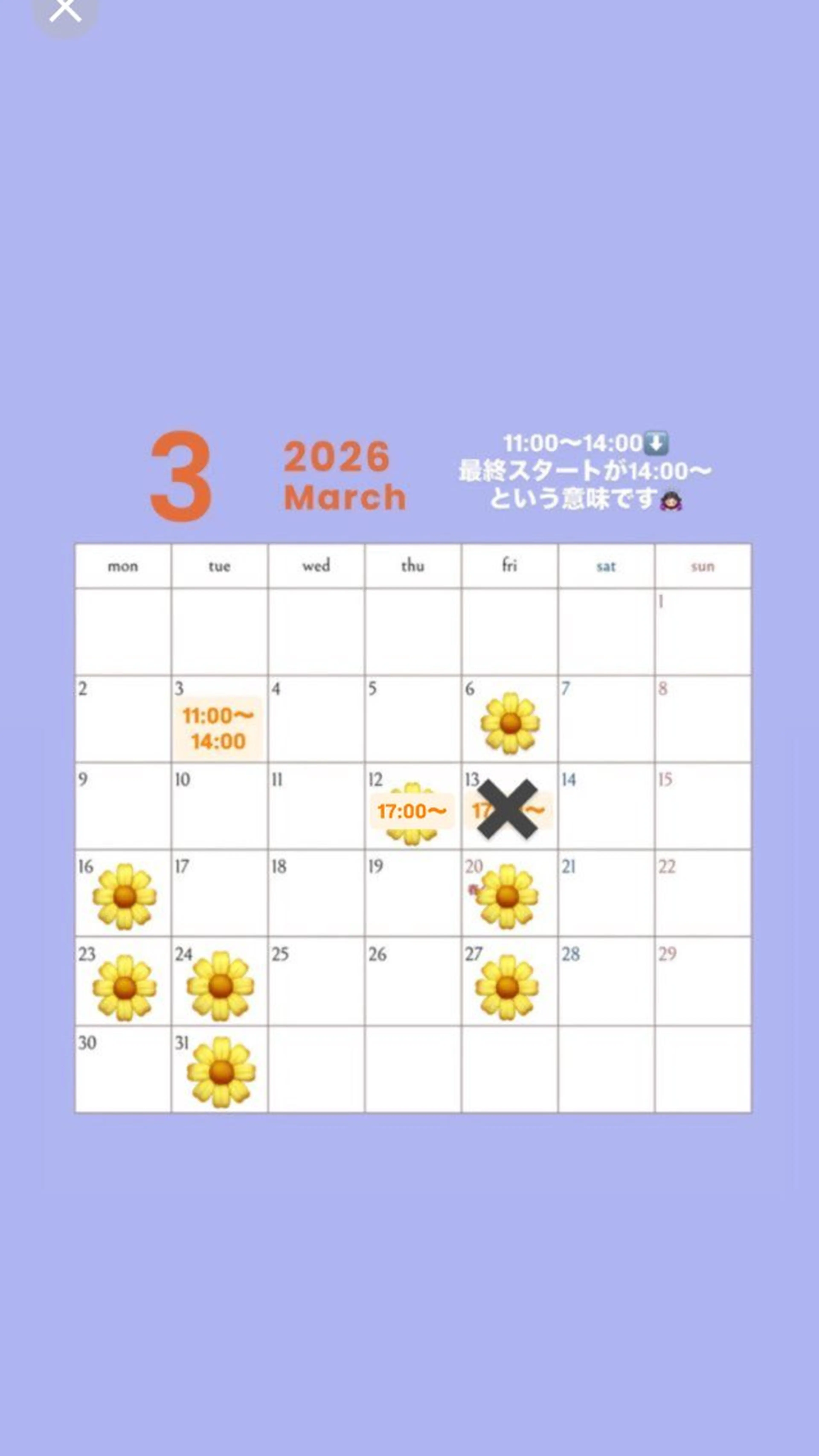 カラー モデル募集中🌼 岩下陽万里のヘアスタイル