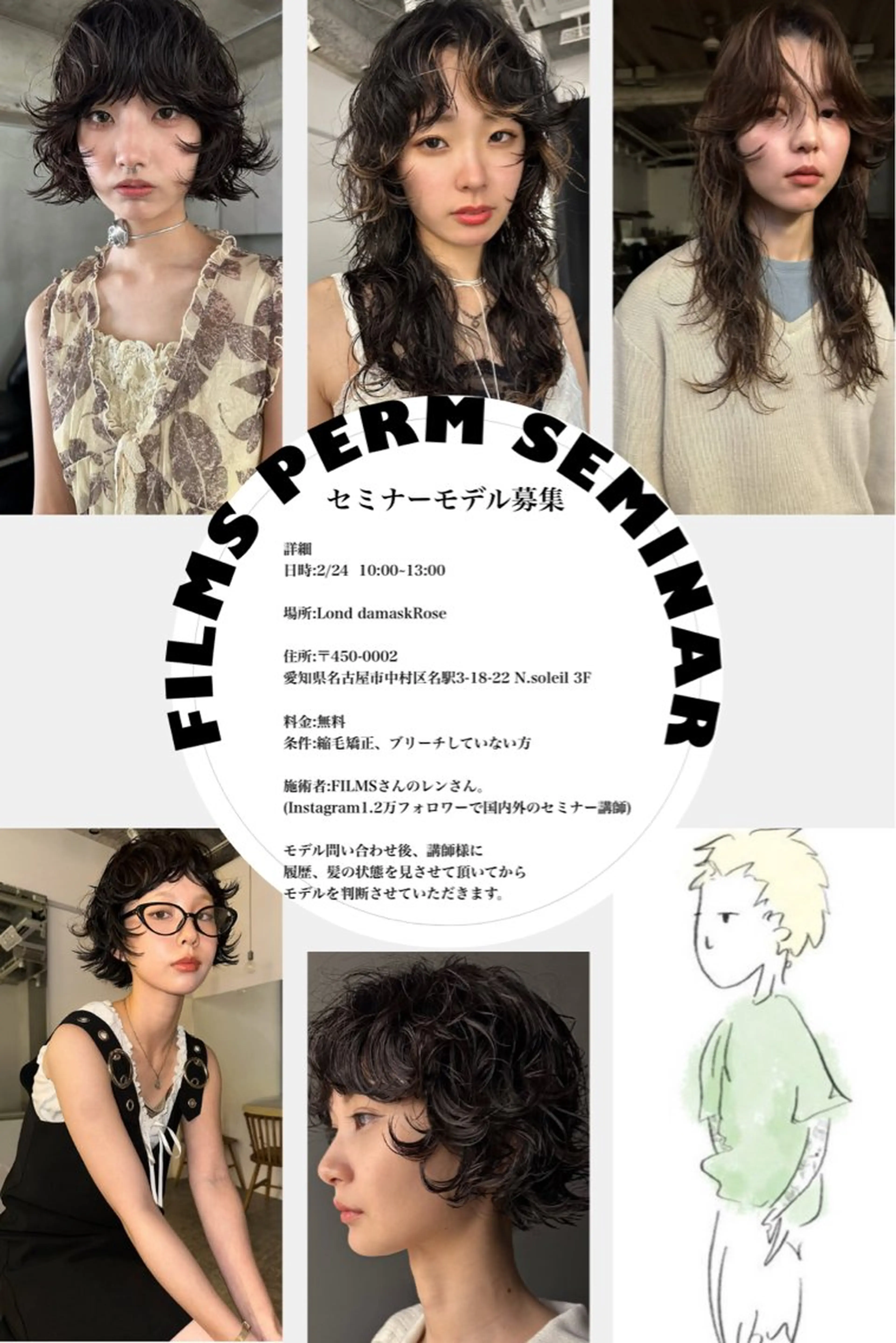 ショート 🩵縮毛矯正・ボブ 岩原朋也🩵のヘアスタイル