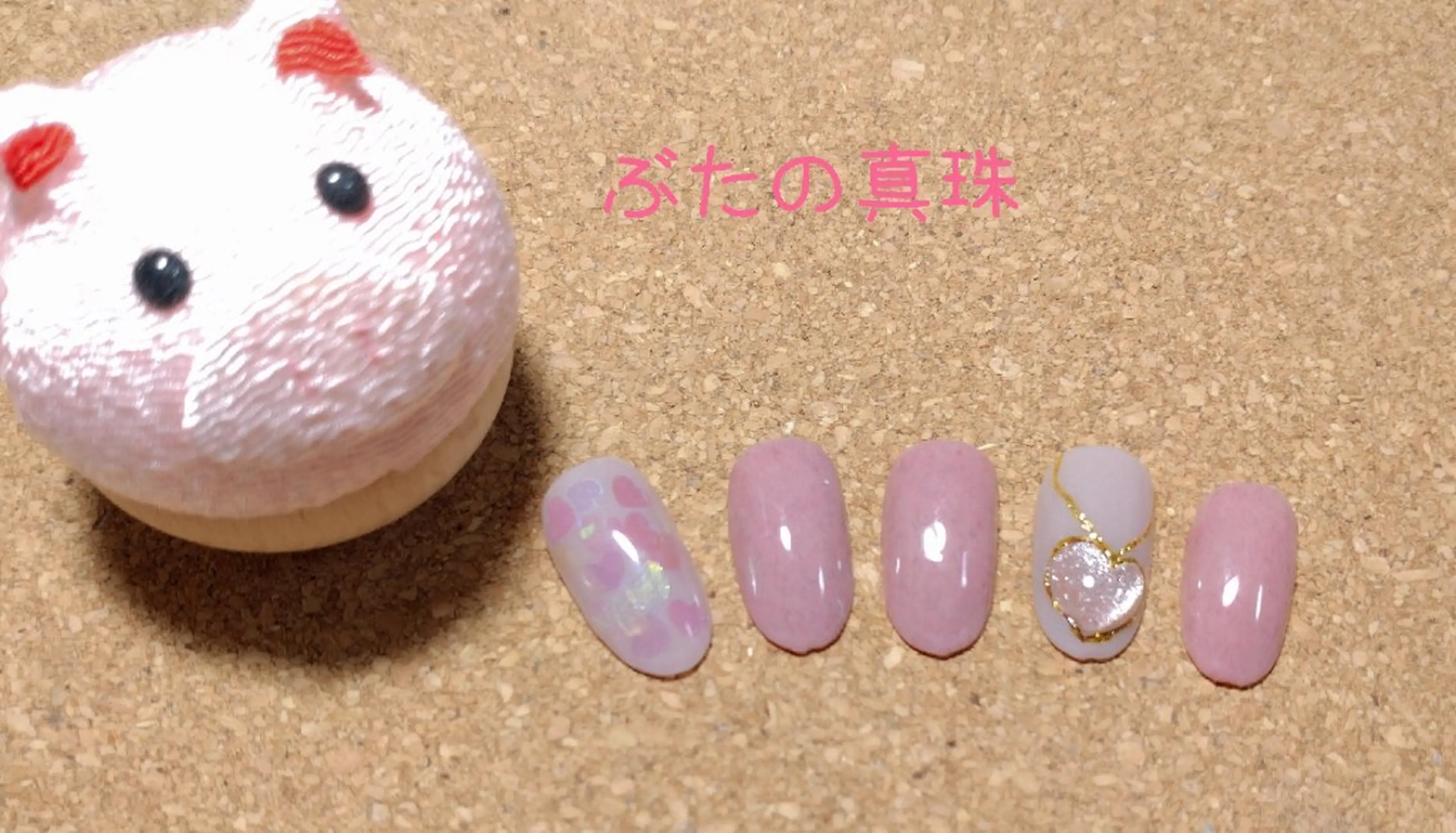 ネイル ハート 林 珠里のネイルデザイン