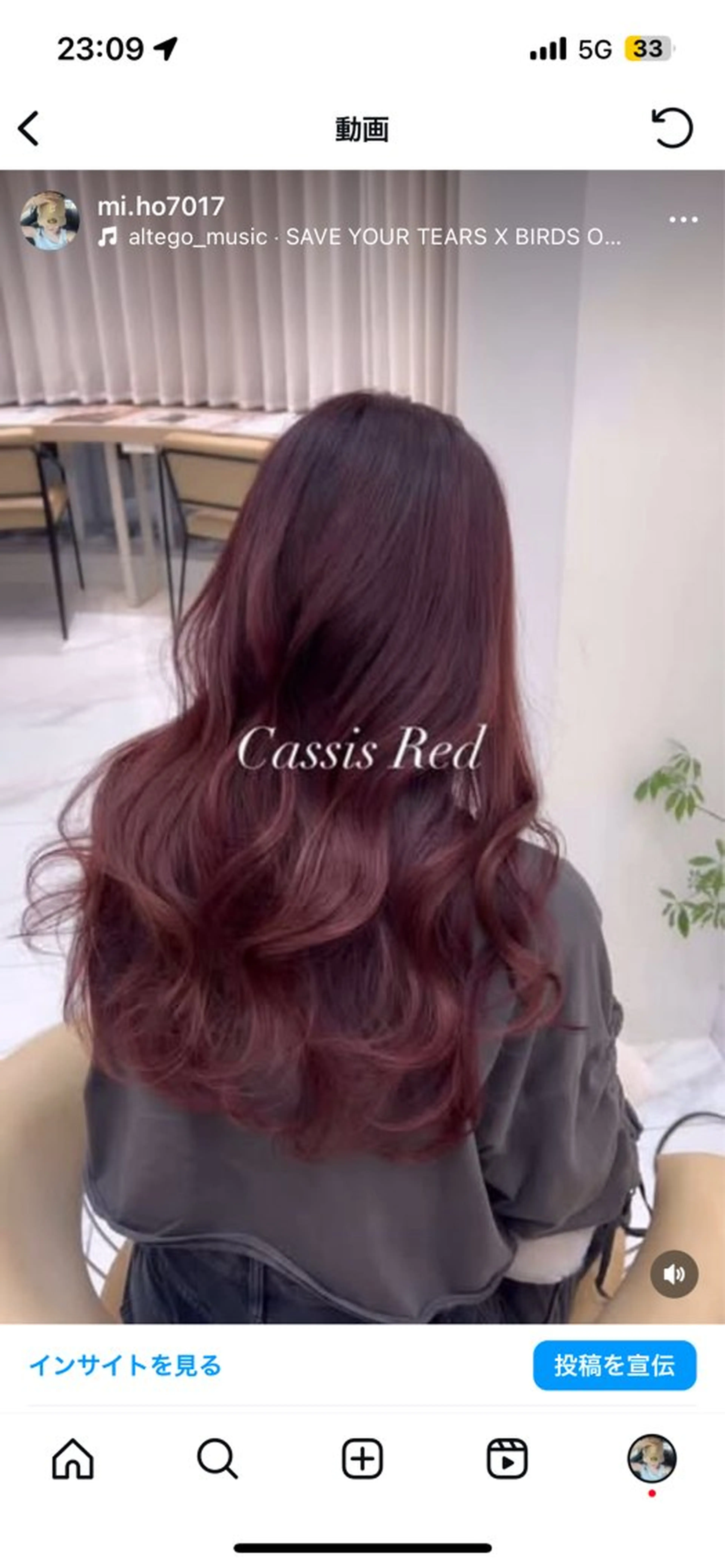 ロング ヘアカラー トリートメント 髪質改善/透明感カラ ー/みほのヘアスタイル