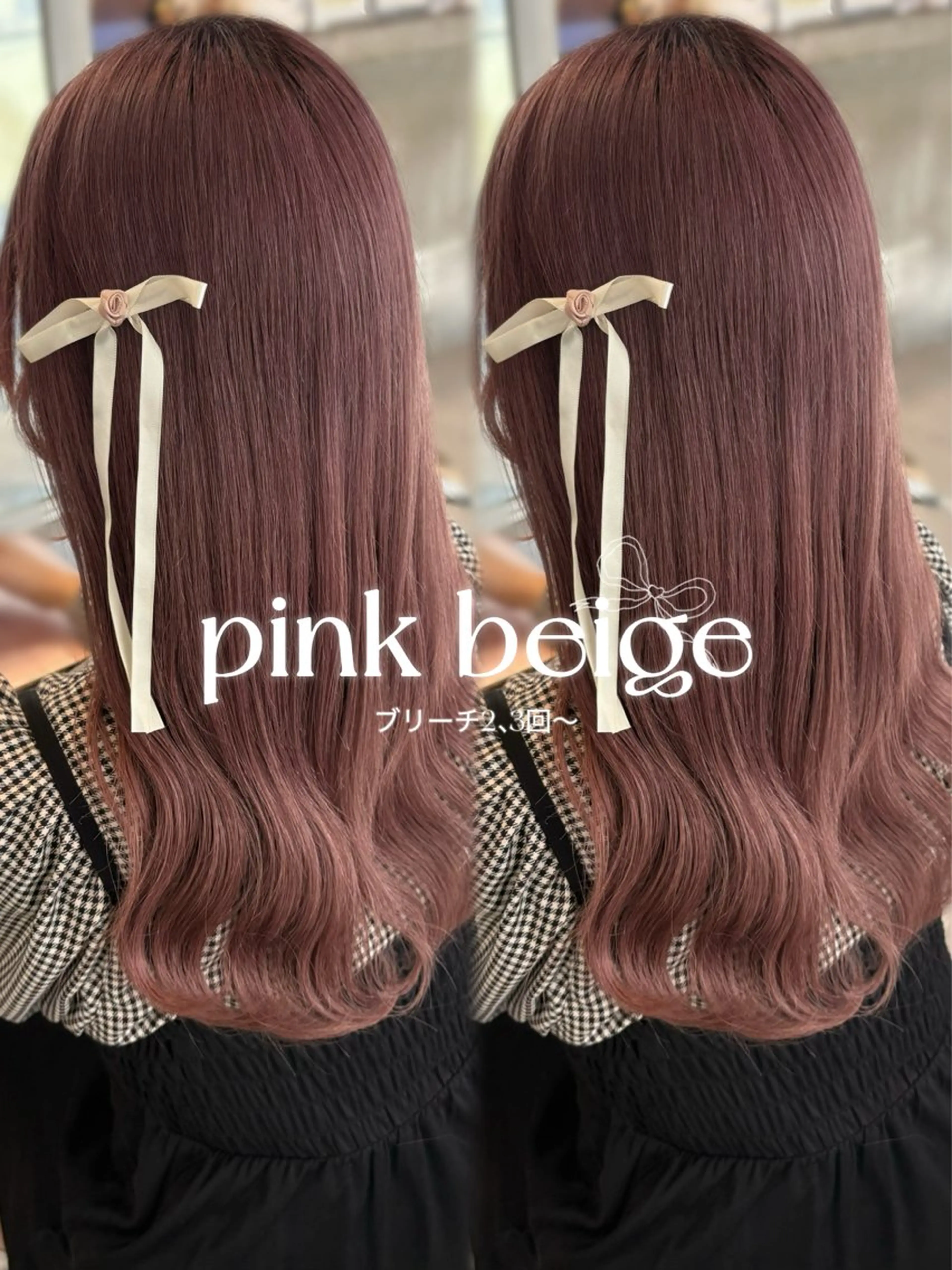 💞ブリーチ+ 𝖼𝗈𝗅𝗈𝗋 💞通常¥24000→¥9000の写真