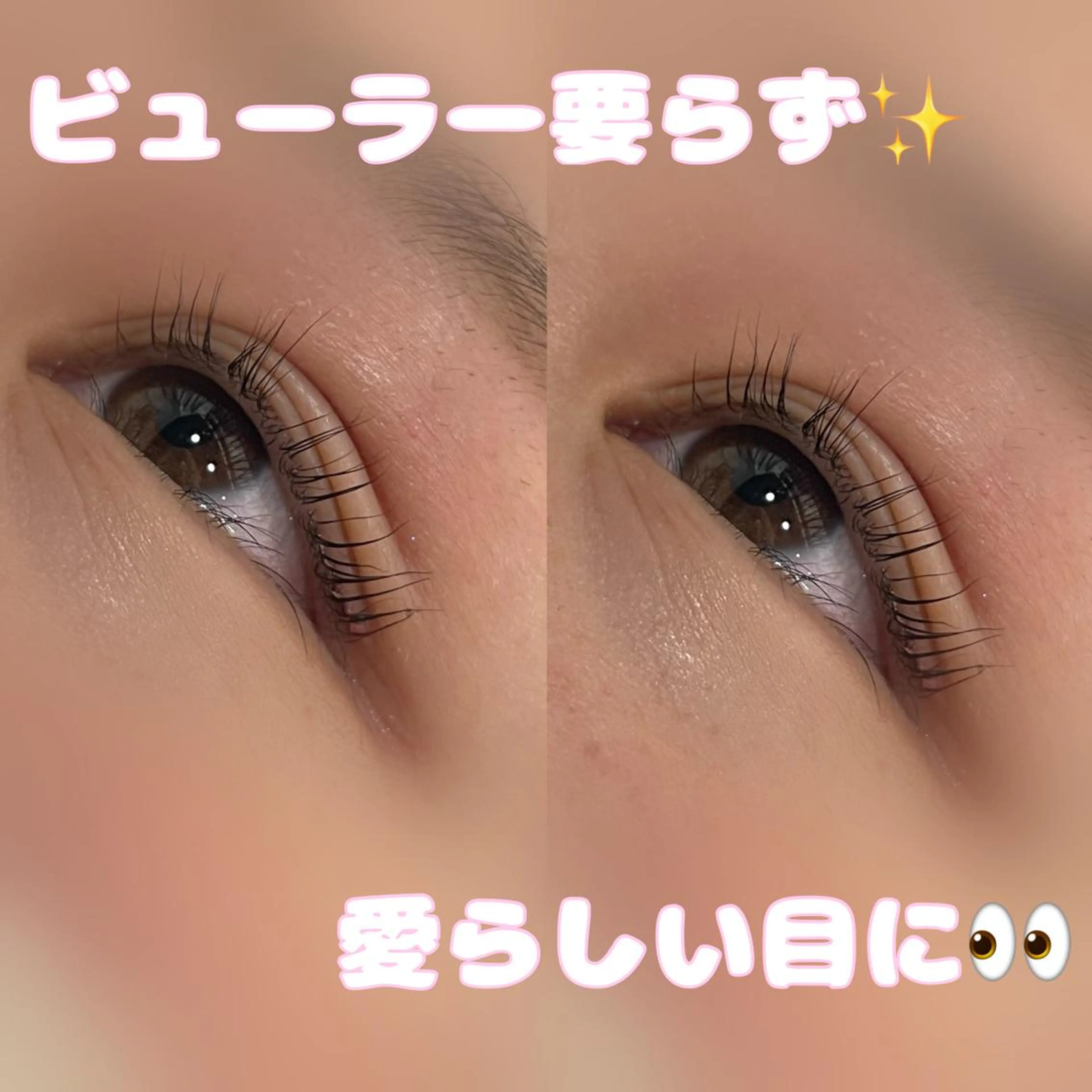 マツエク・マツパ 超透明感カラー🦋韓 国羽エクステ🪽🫧のヘアスタイル