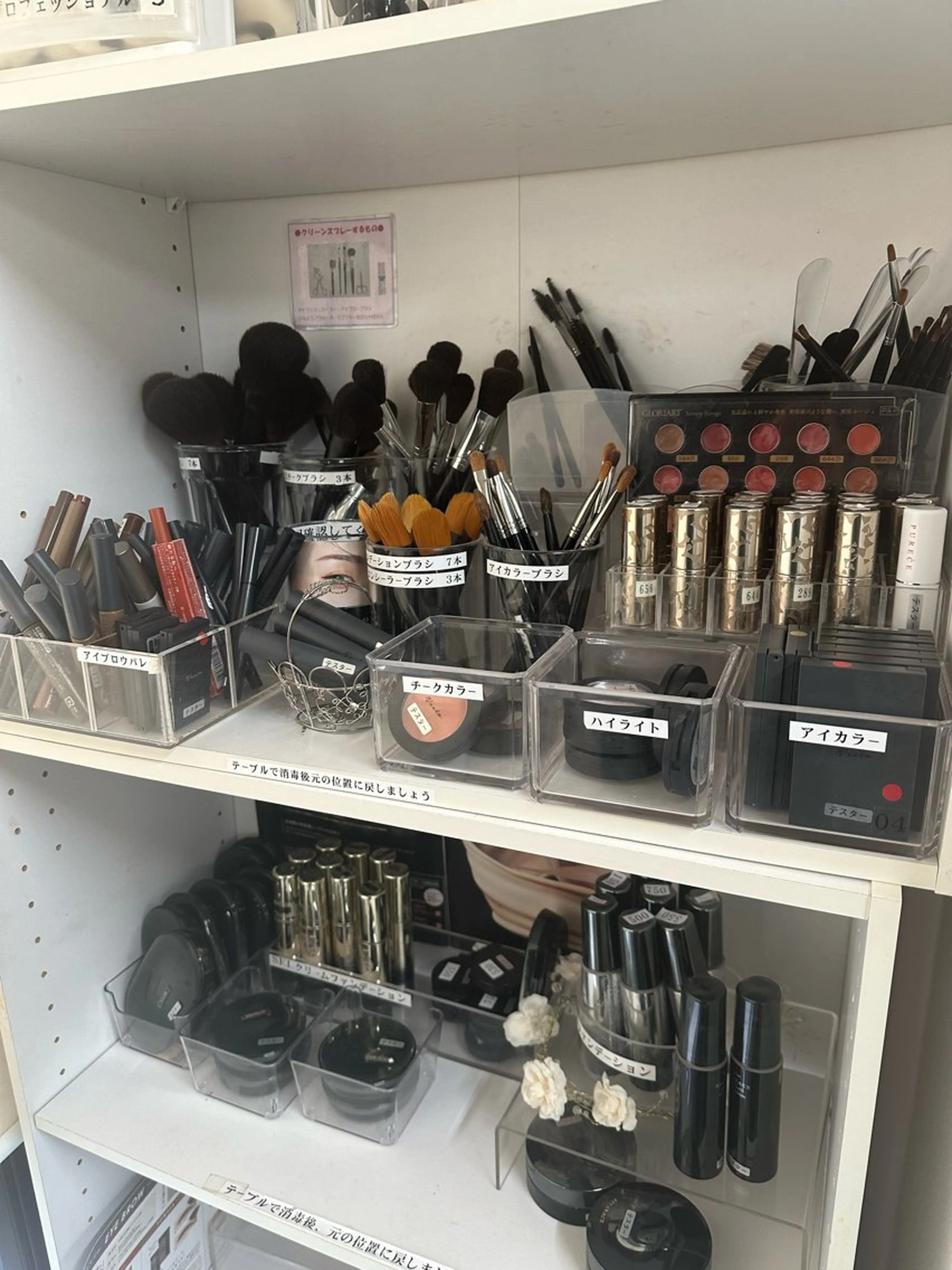 ナリスビューティーステーションデ•アイム西宮所属・外間 唯のエステ・リラクイメージ