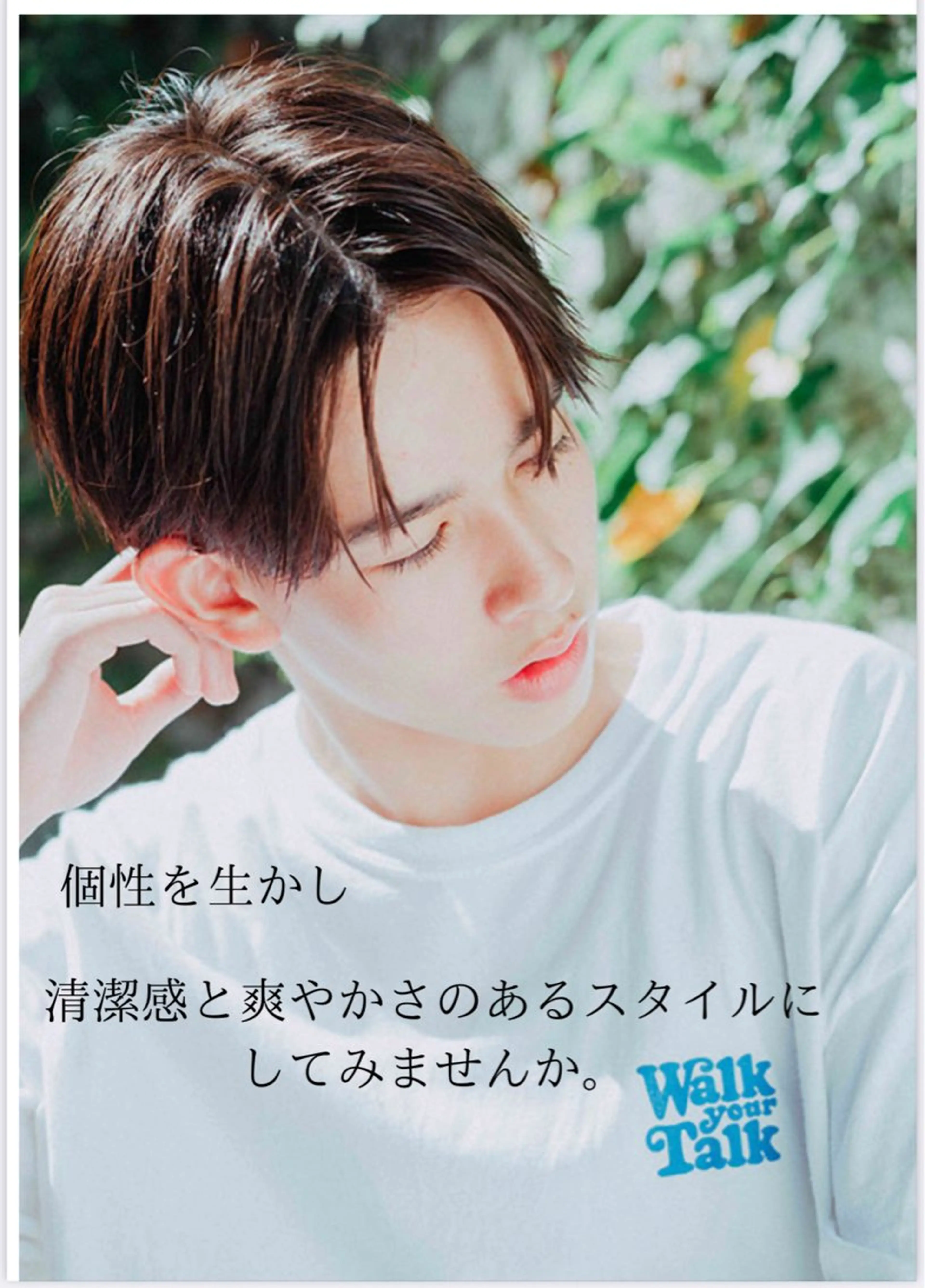 ショート カット SHINY シャイニー千住大橋のヘアスタイル