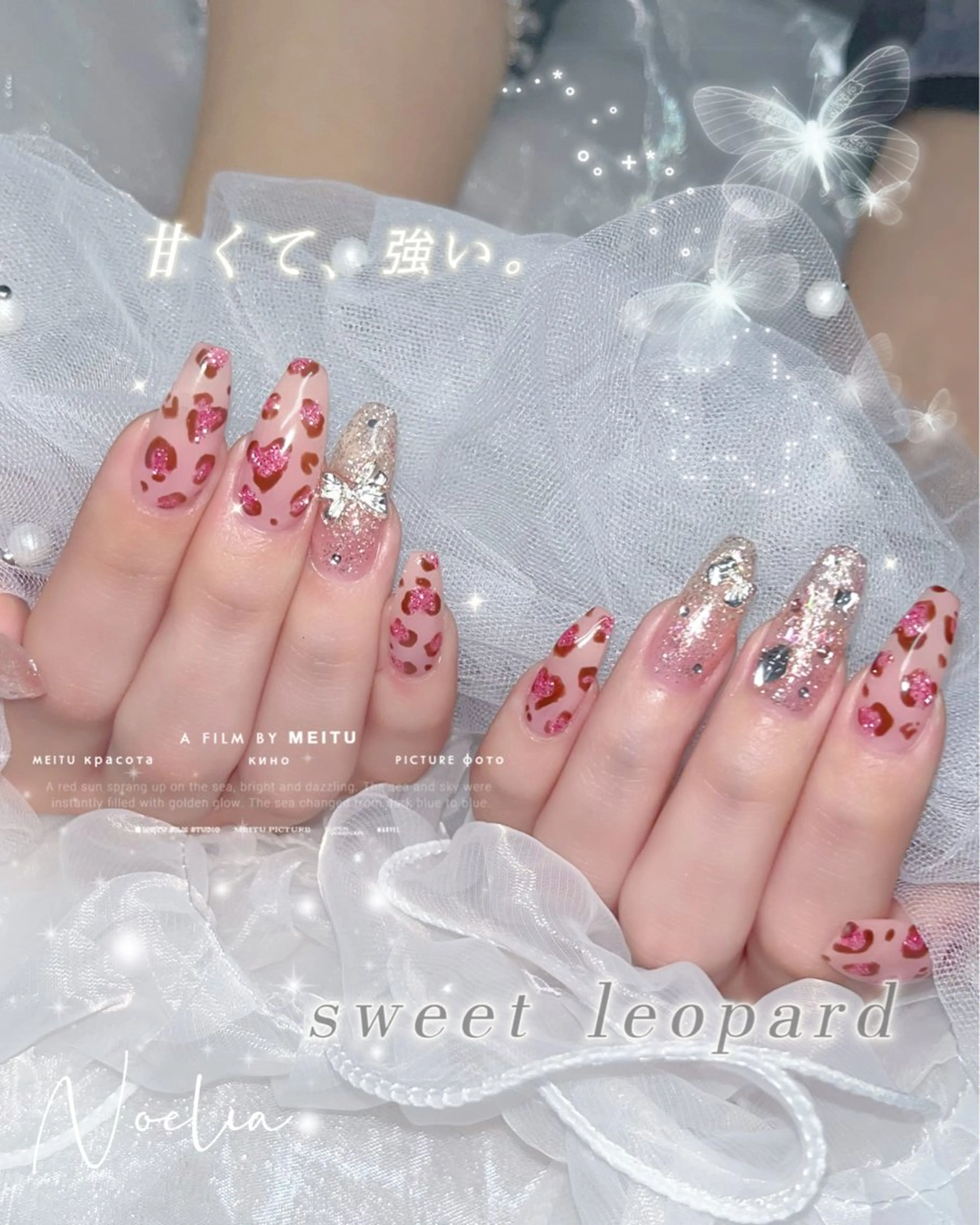 ネイル アニマル柄 ピンク -Noelia- yukiのネイルデザイン