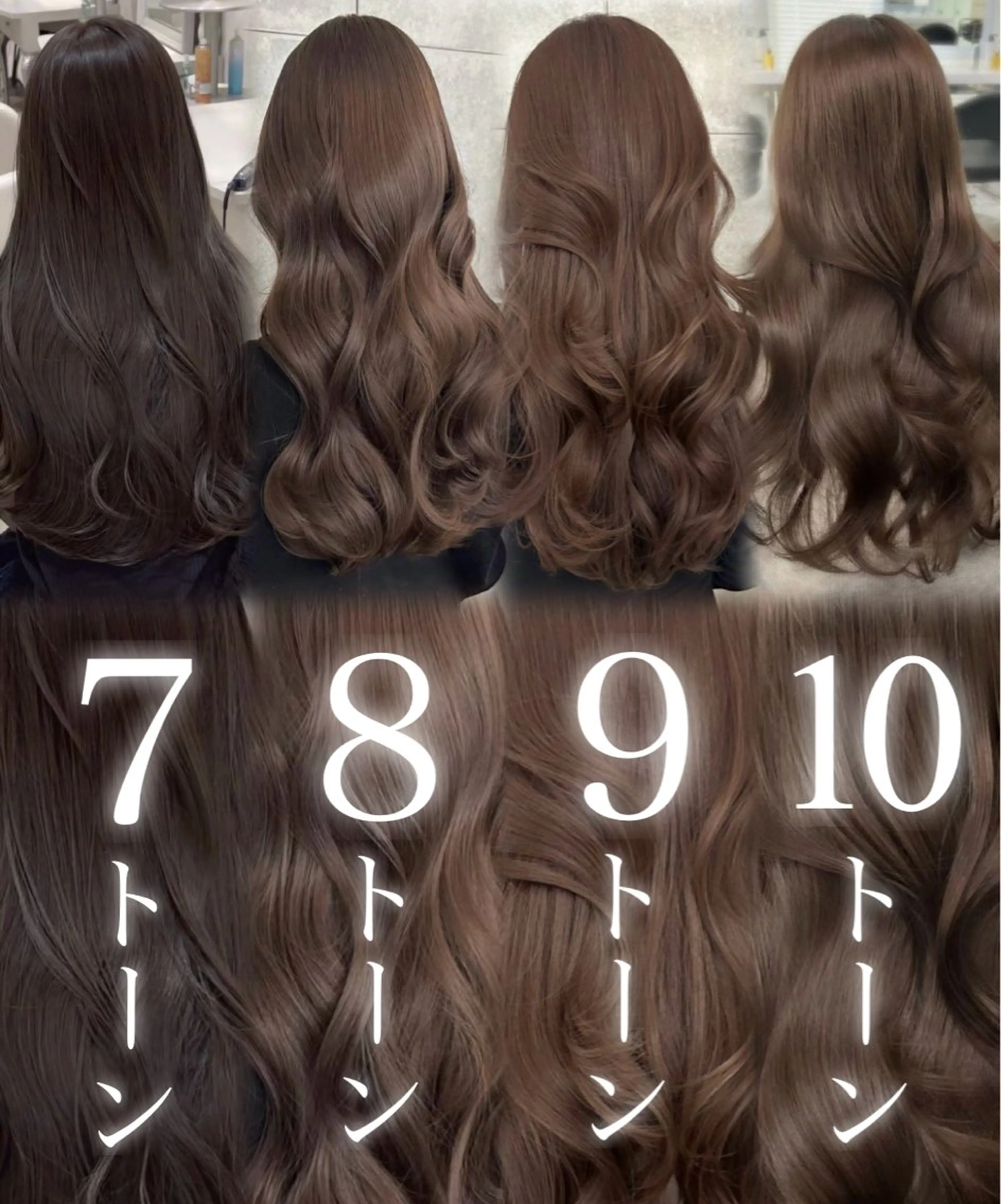 ロング ヘアカラー トリートメント 𝑴𝑰𝒀𝑼🩰 /透明感カラー/青山のヘアスタイル