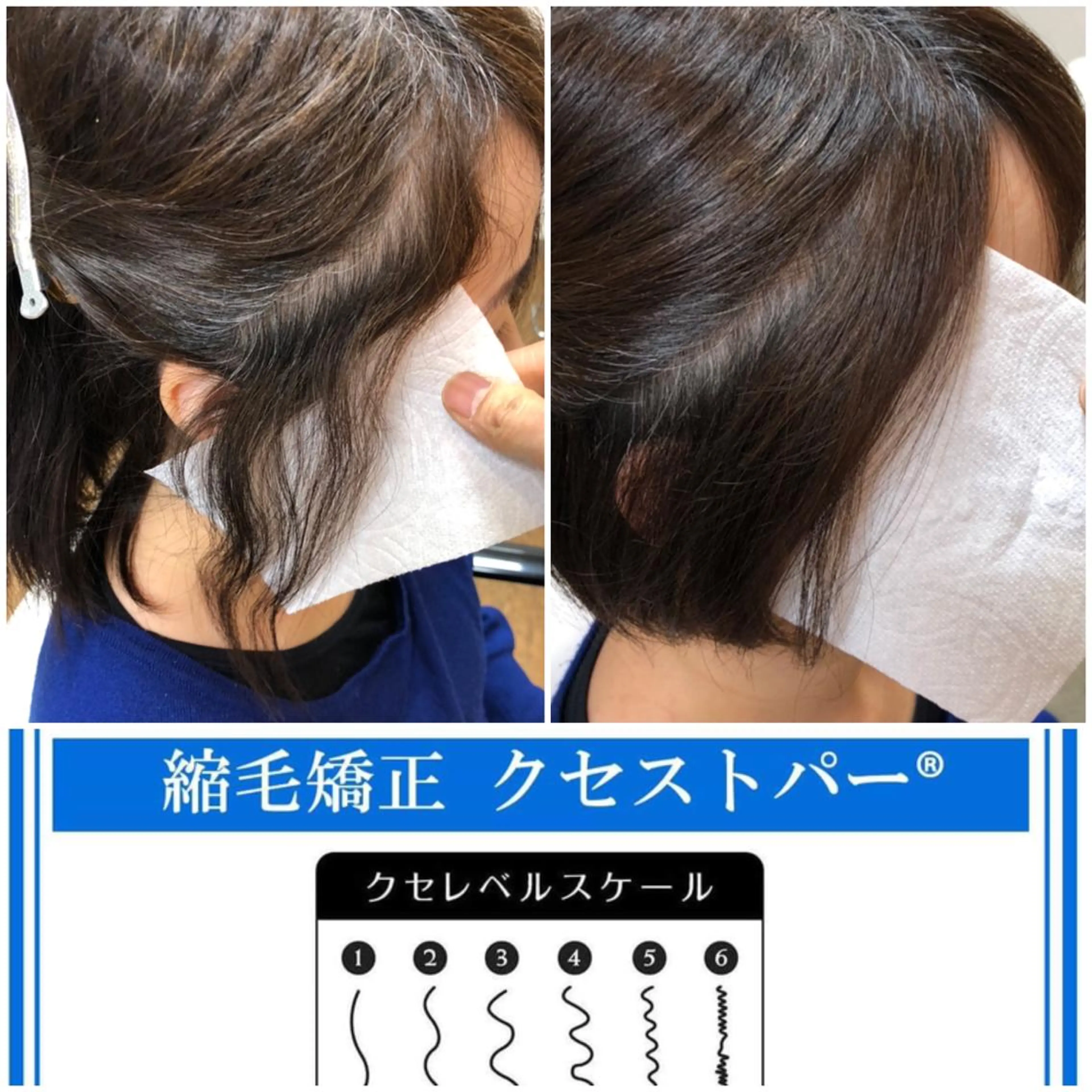 ショート 縮毛矯正 bios hair(ビオスヘアー)所属・笠井 茂宗のヘアスタイル