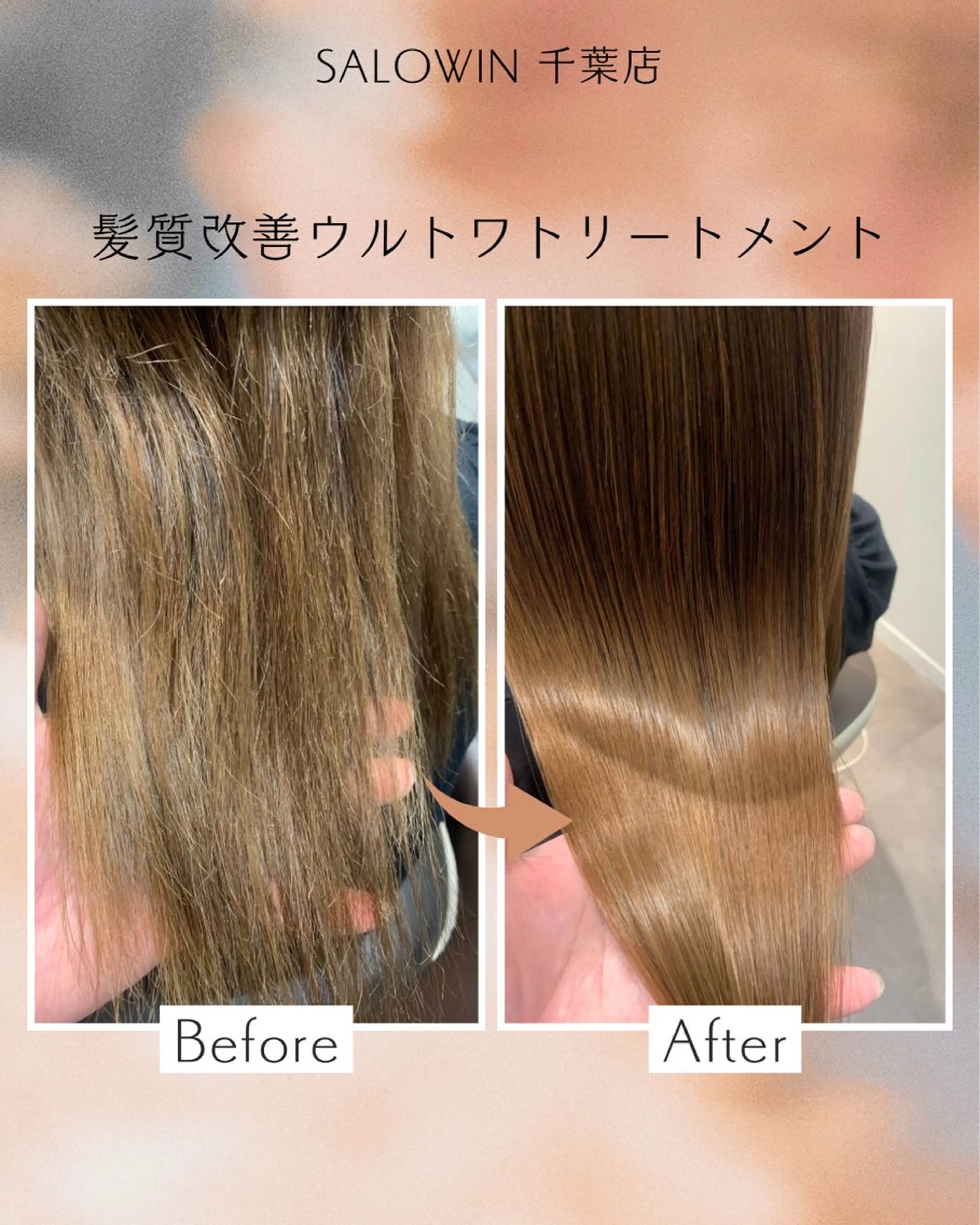 セミロング トリートメント 松田 啓志のヘアスタイル