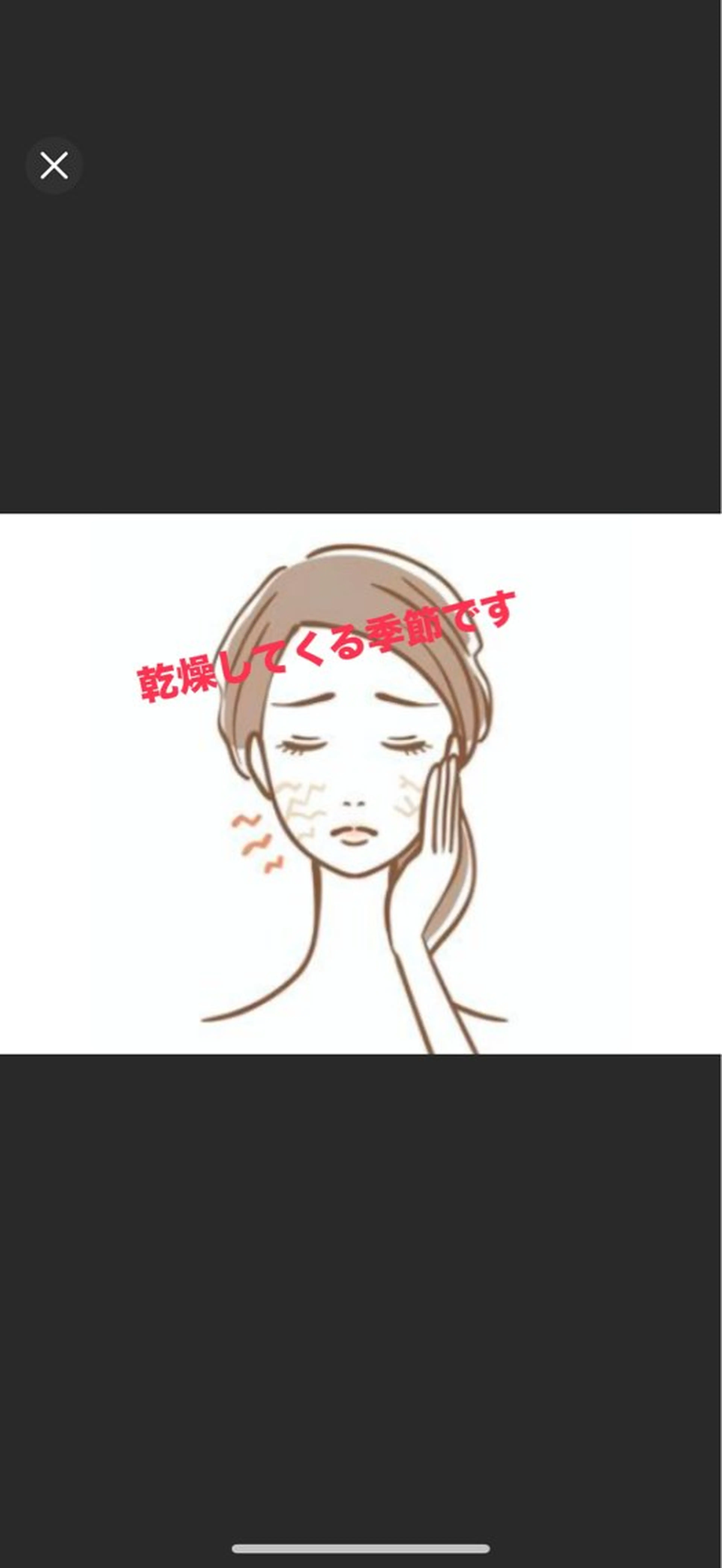 エステ ITO SALON所属・ITO SALONのエステ・リラクイメージ