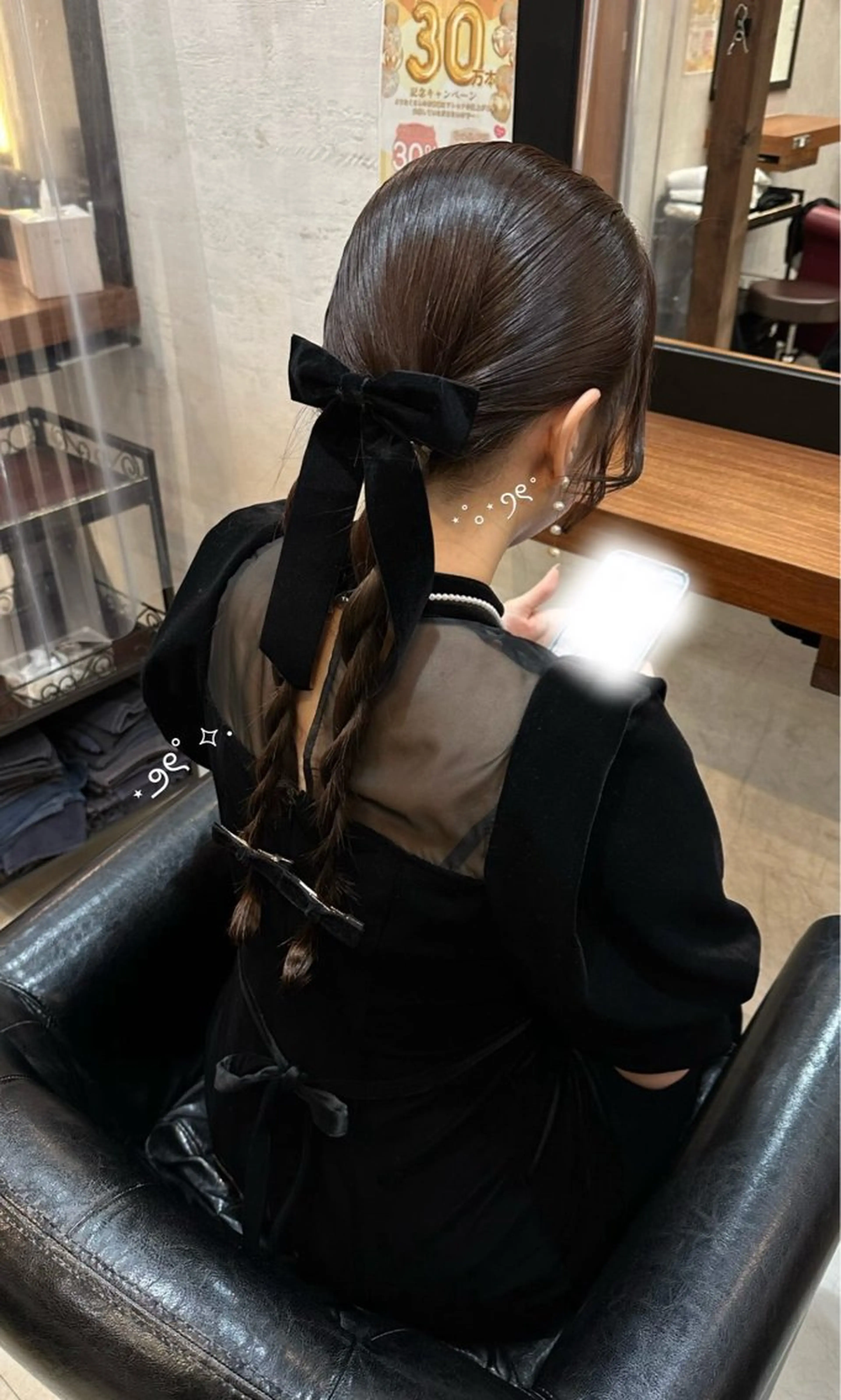 ロング ORANGE POP 検見川浜店所属・渡辺 りずのヘアスタイル