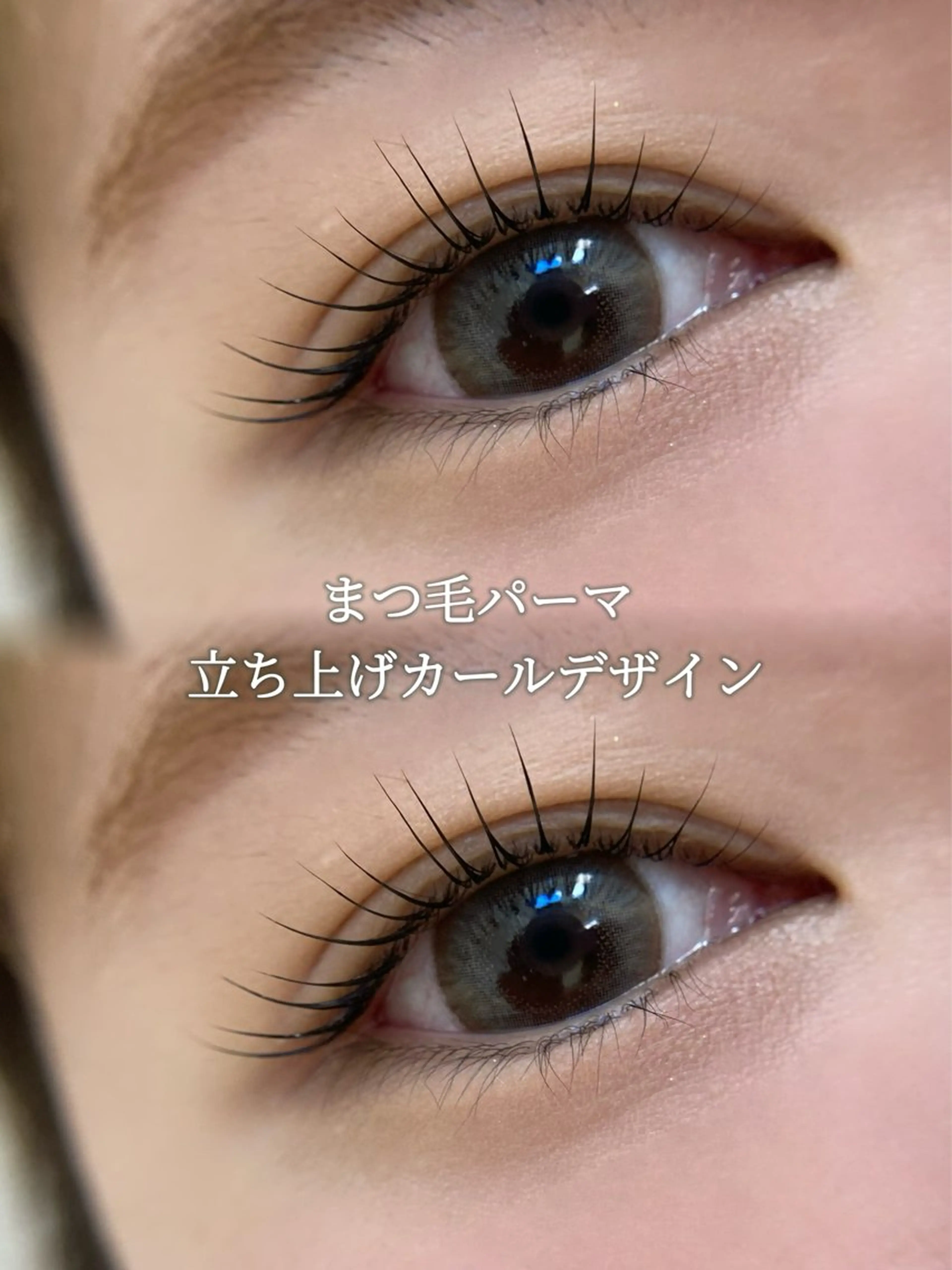 マツエク・マツパ 束感まつ毛 マツパ 【Natully】 Ami🧸のマツエク・マツパデザイン