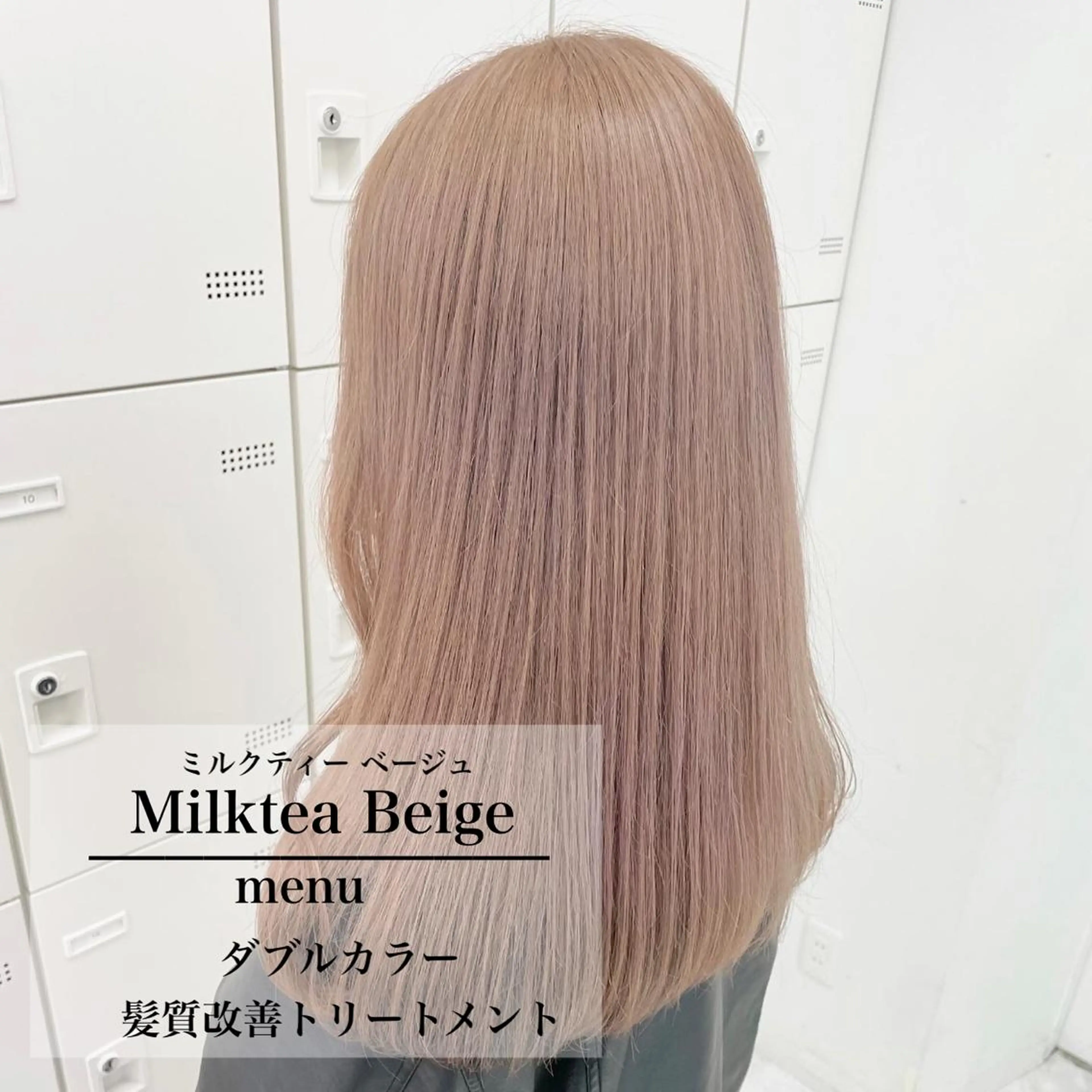 セミロング カラー ヘアアレンジ マユクリア池袋東口店所属・マユクリア 池袋東口店の眉毛・アイブロウイメージ