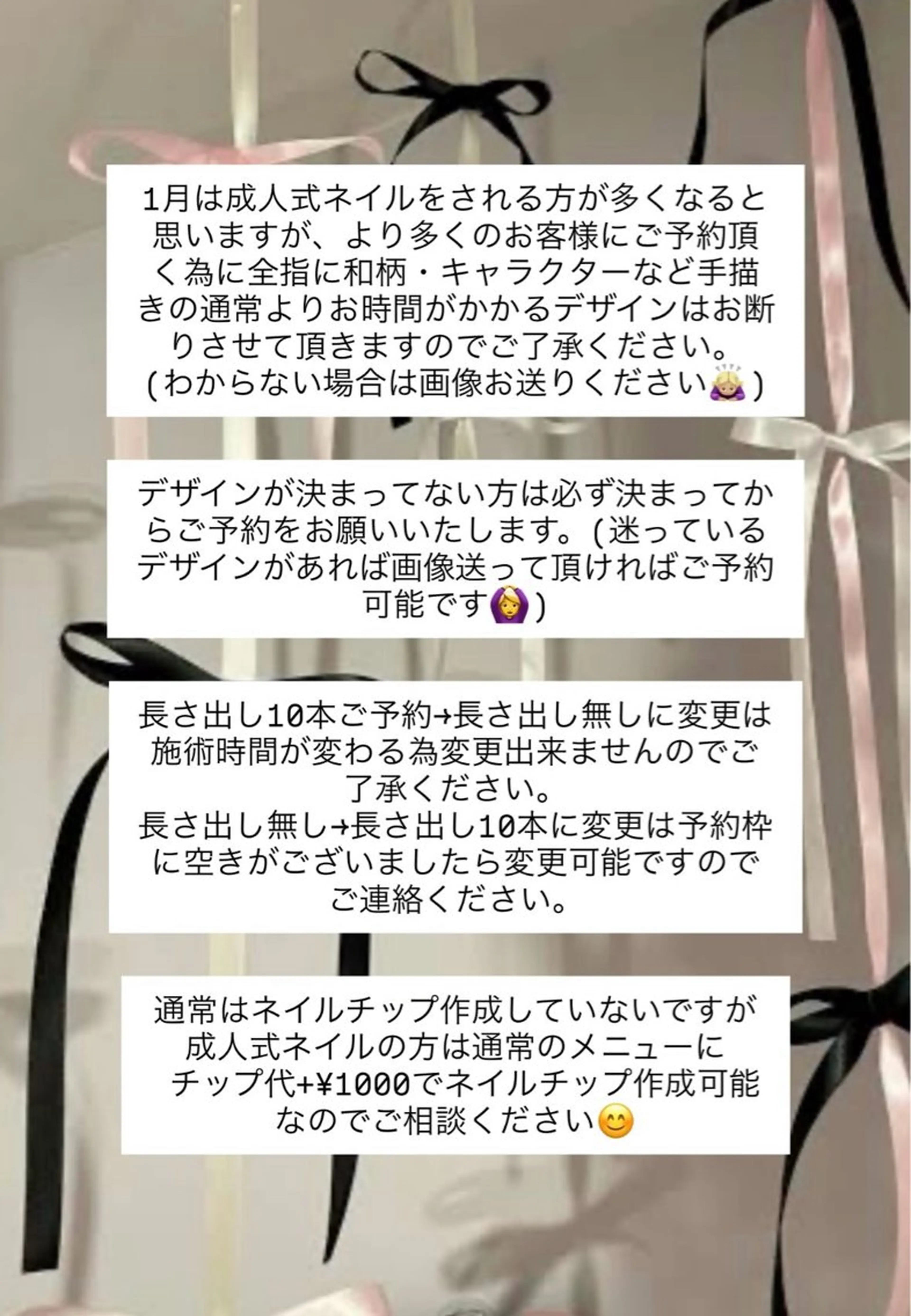 ネイル 直方市ネイルサロン minuitのマツエク・マツパデザイン