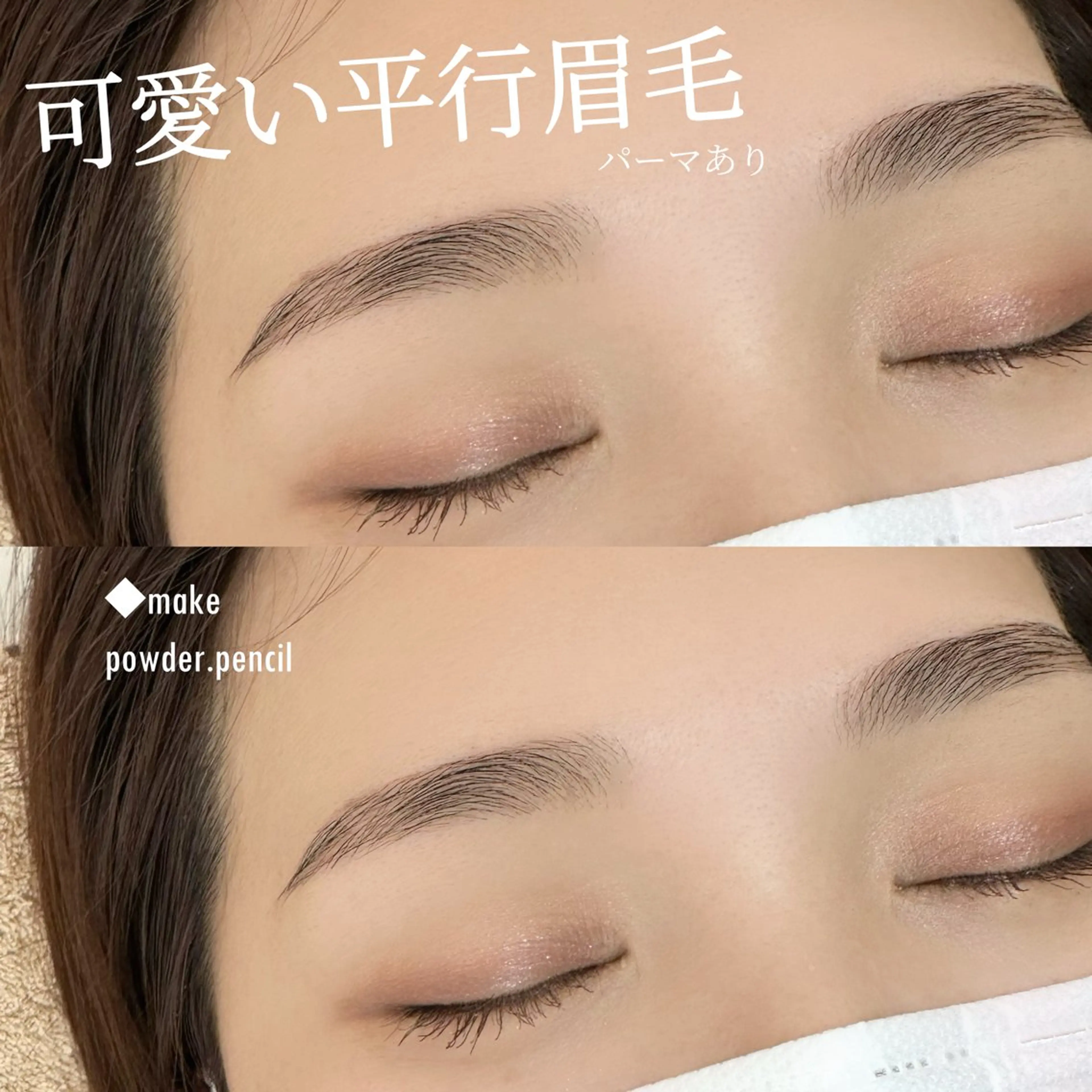 アイブロウ ワックス脱毛 眉カット その他(アイブロウ) muse所属・Suzu .muse 【葛城店】のマツエク・マツパデザイン