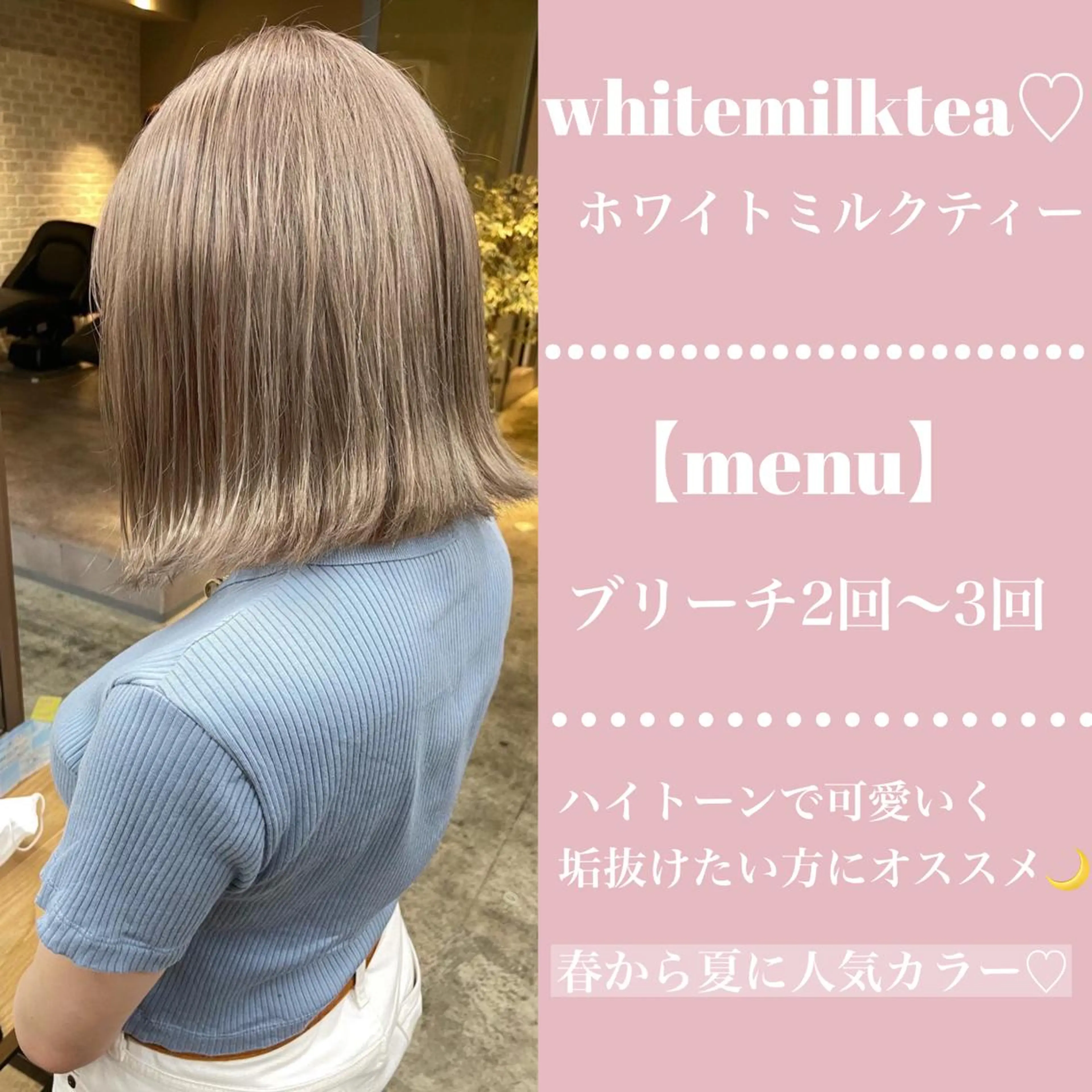 ミディアム バレイヤージュモデル 小林匠❤️‍🔥のヘアスタイル