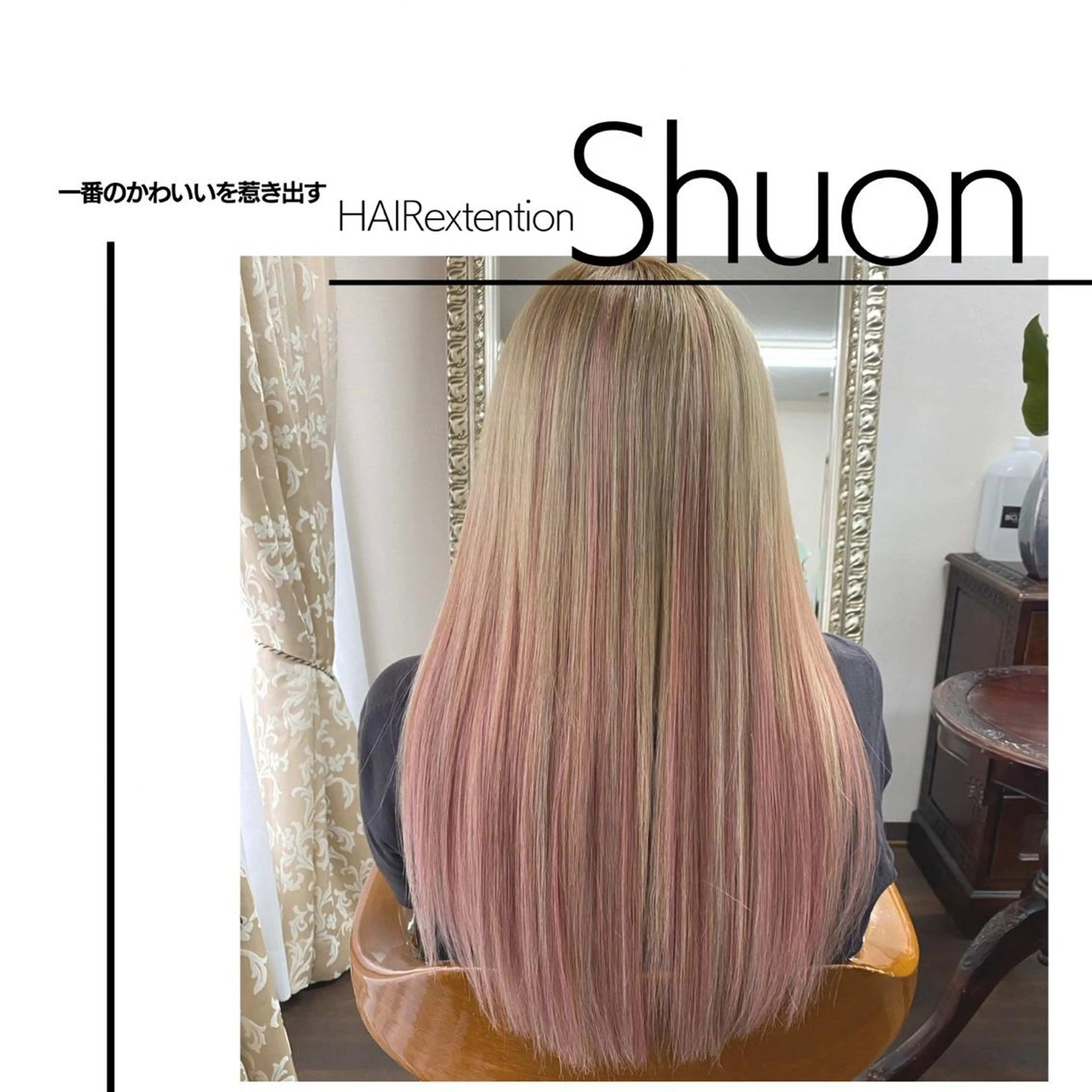 ロング ヘアアレンジ マツエク・マツパ 金子 清美のマツエク・マツパデザイン