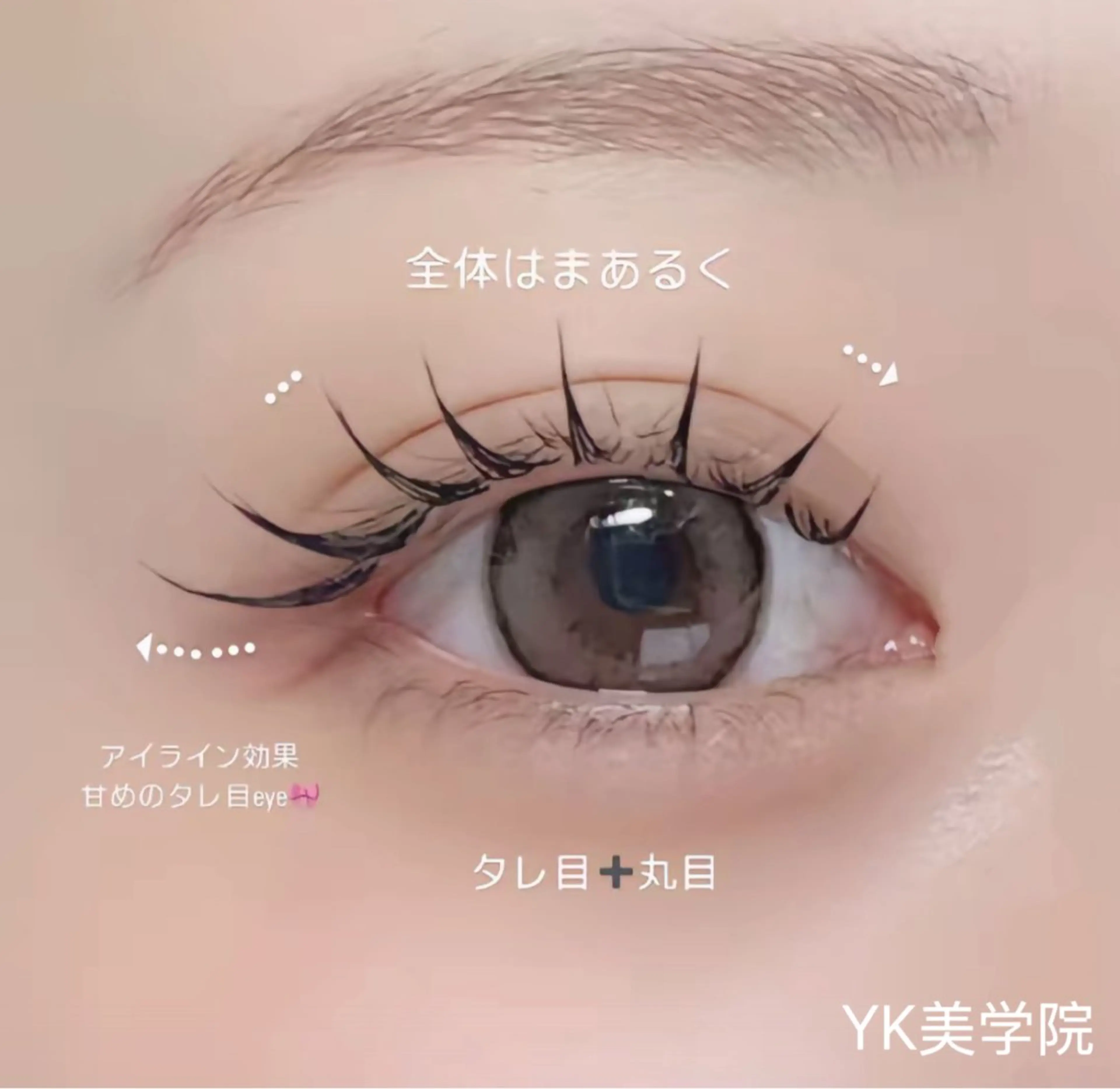 マツエク・マツパ バインドロック 束感まつ毛 フラットラッシュ ナチュラル まつげパーマ YK• マツエクサロンのマツエク・マツパデザイン