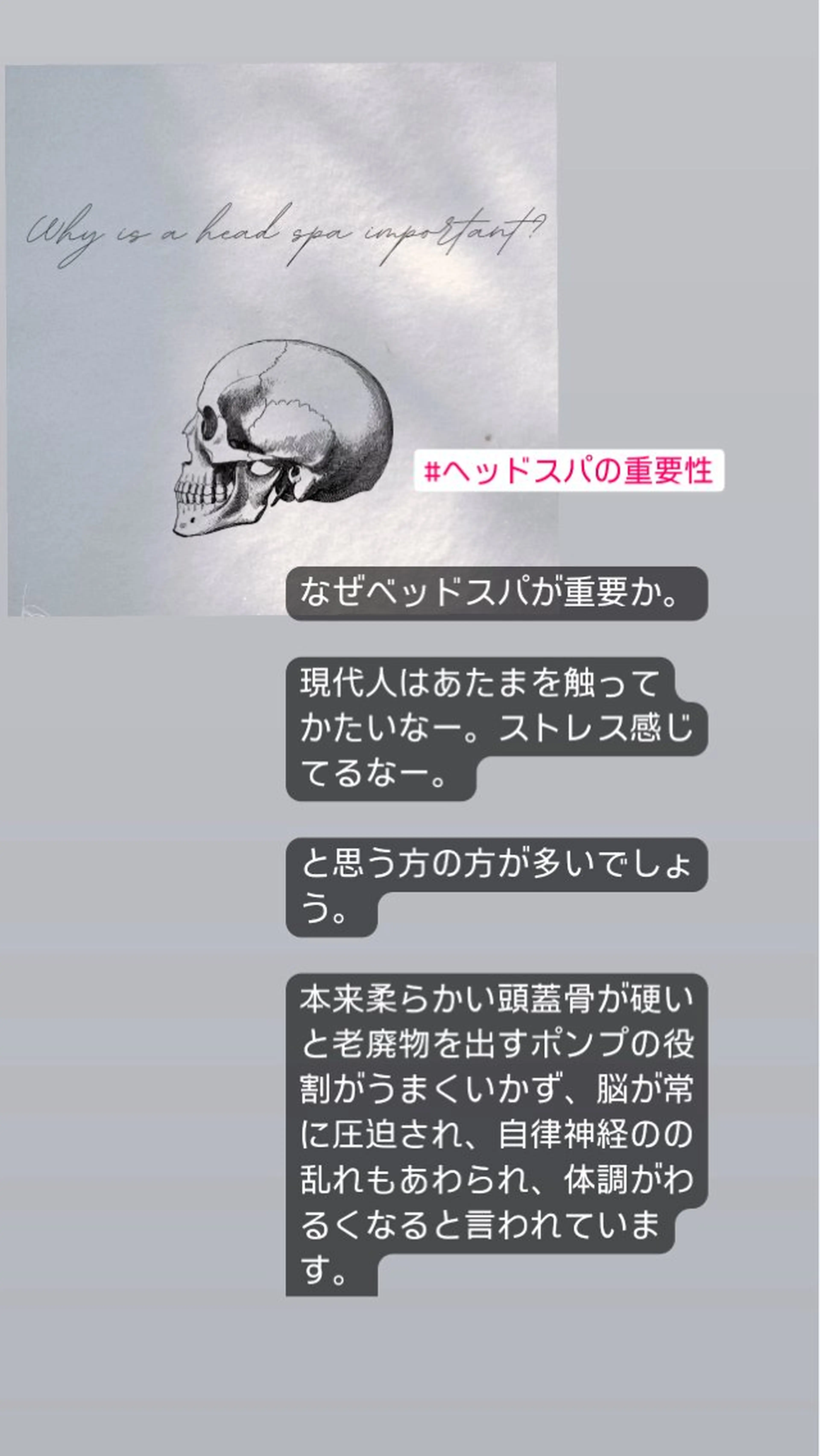 🅖🅤🅩🅔🅛 salonのエステ・リラクイメージ