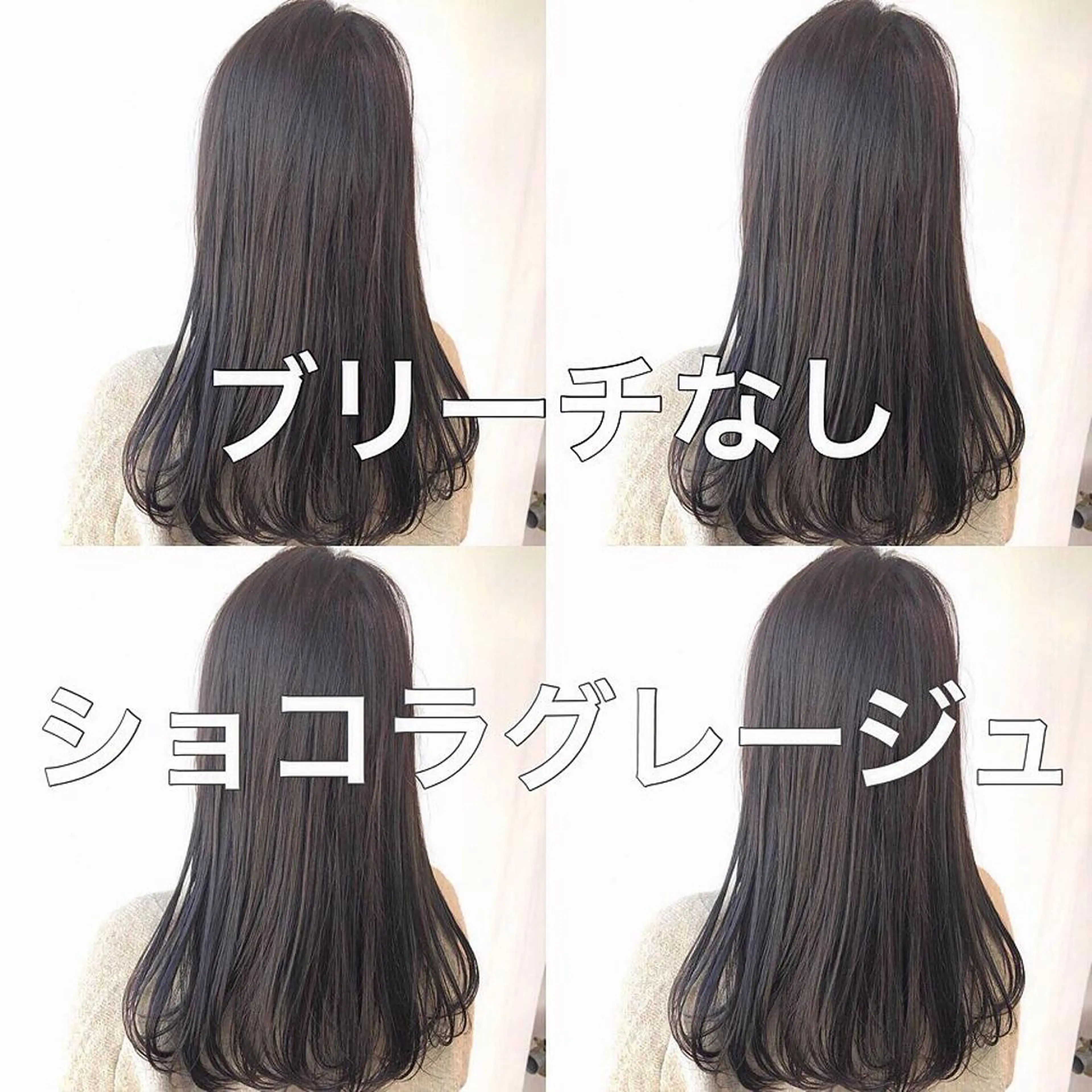 ロング カラー ヘアアレンジ GO TODAY SHAIRE SALON原宿vita店舗所属・🩷完全マンツーマン 💖ASAHIのヘアスタイル