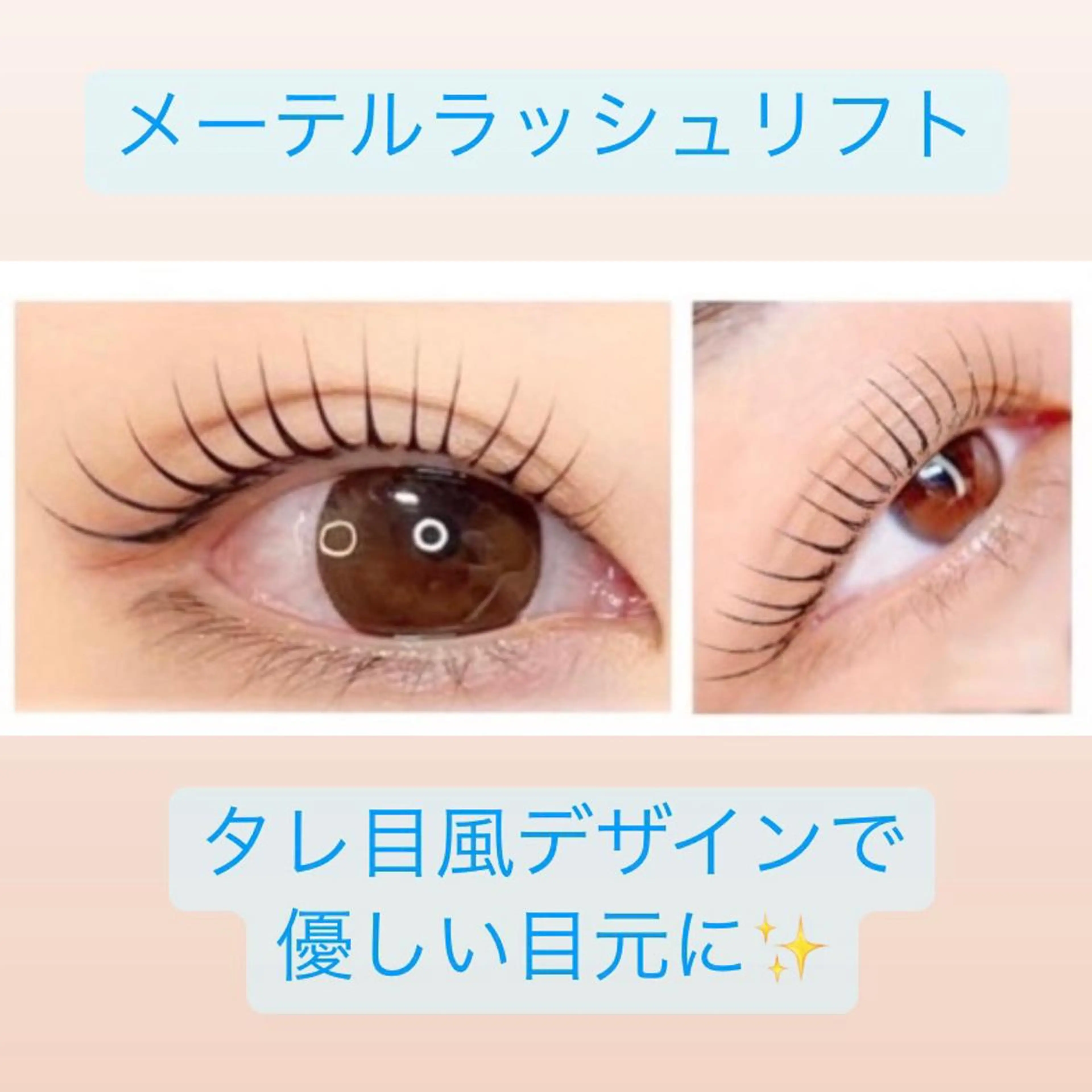 マツエク・マツパ マリーテレジア🩶 KAWATAの眉毛・アイブロウイメージ