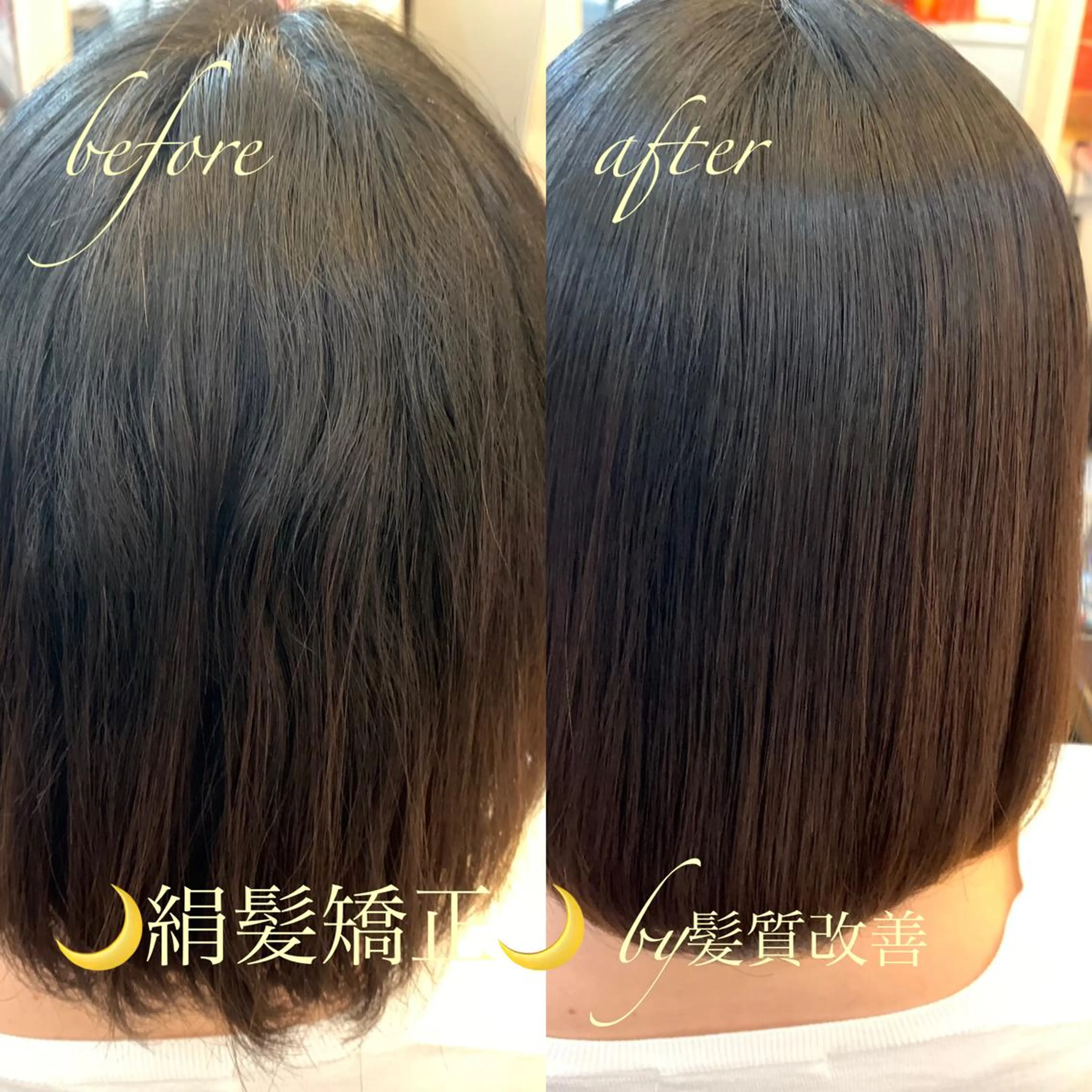 ショート パーマ ディレクター鮫島 俊介のヘアスタイル