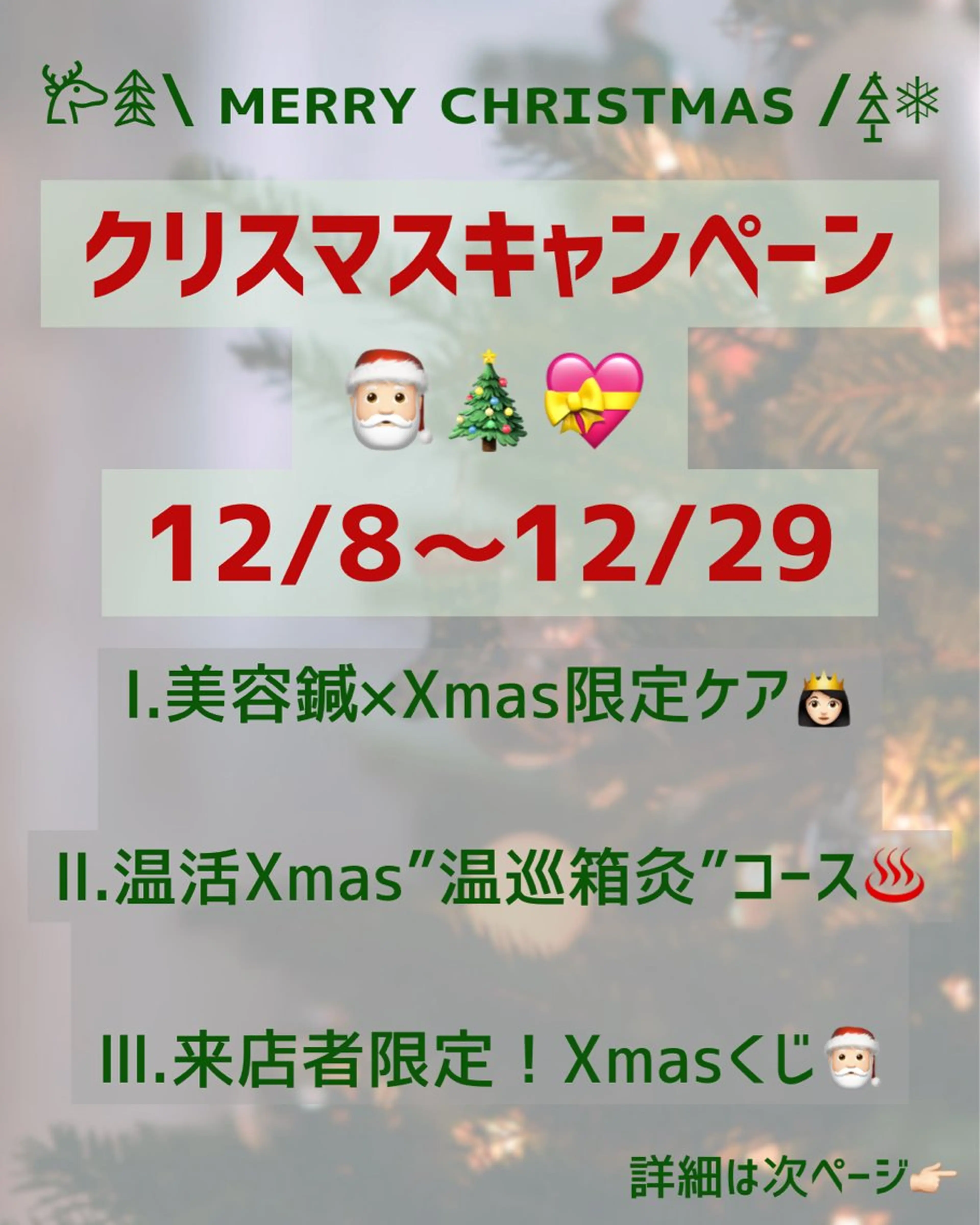 その他 鍼灸整体salon Re:me dropのその他イメージ