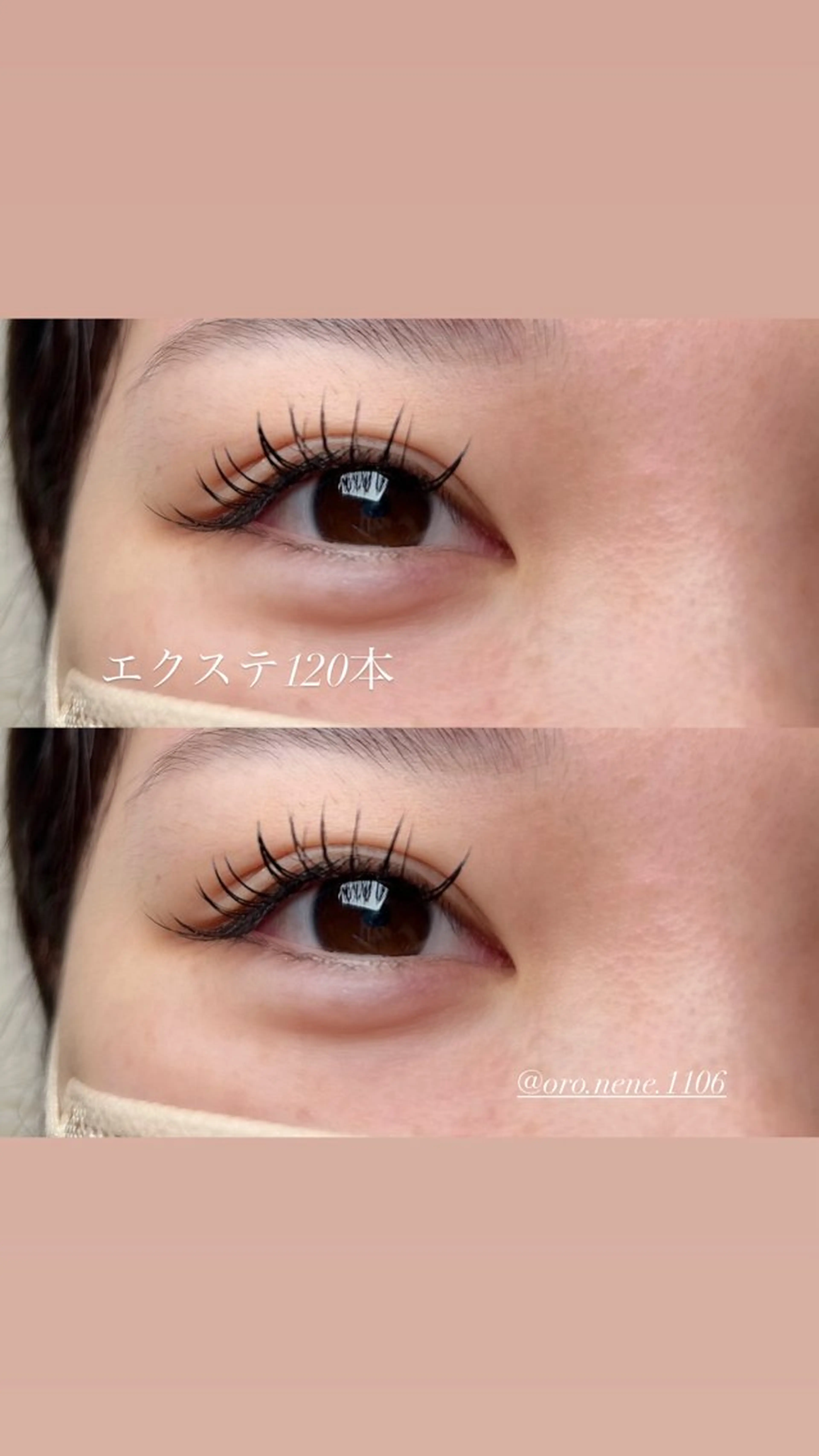 マツエク・マツパ ORO西宮店所属・ORO西宮店  三島 寧音のマツエク・マツパデザイン