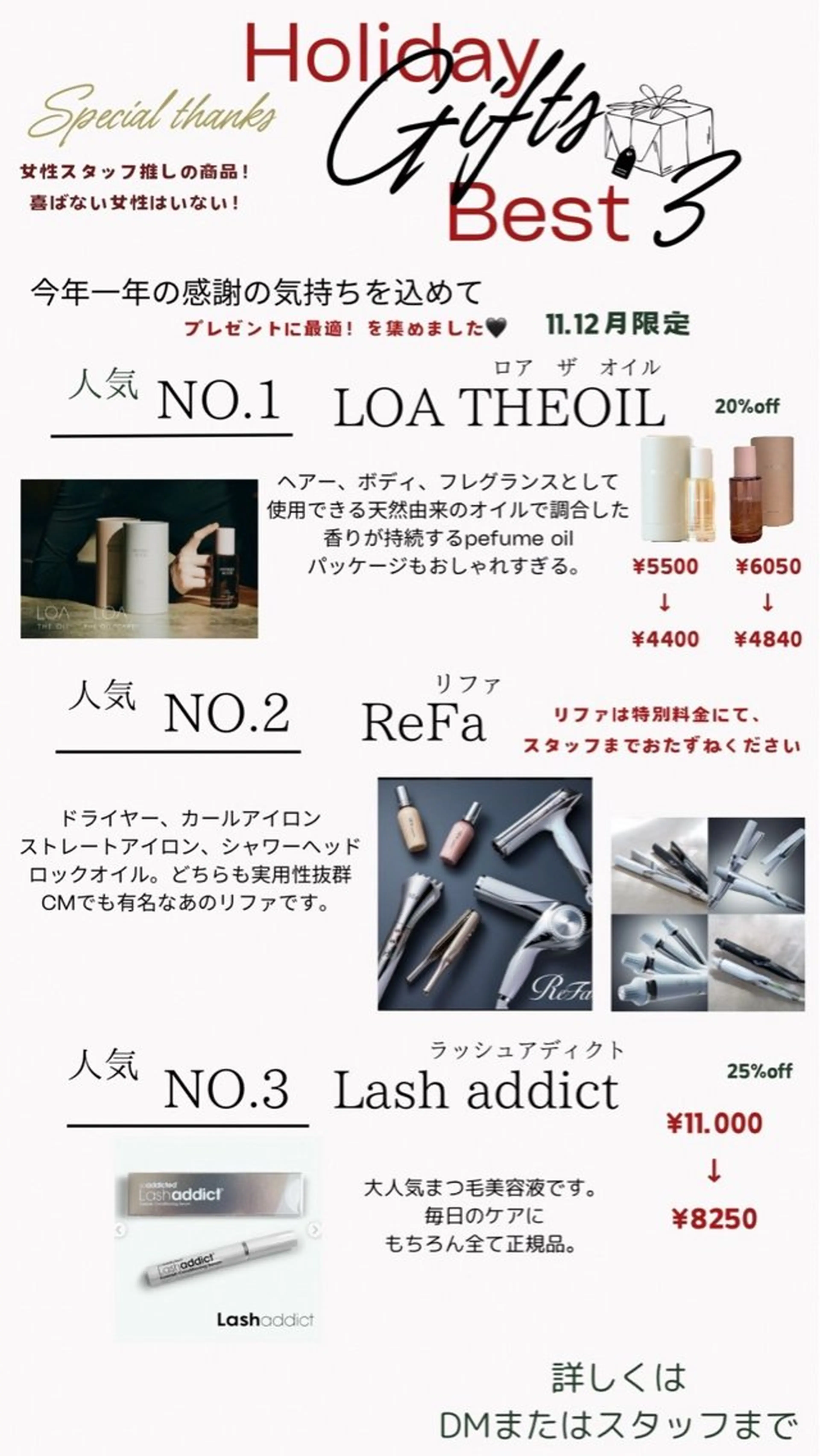 ∴Sanae. ∴ トータルビューティーのネイルデザイン