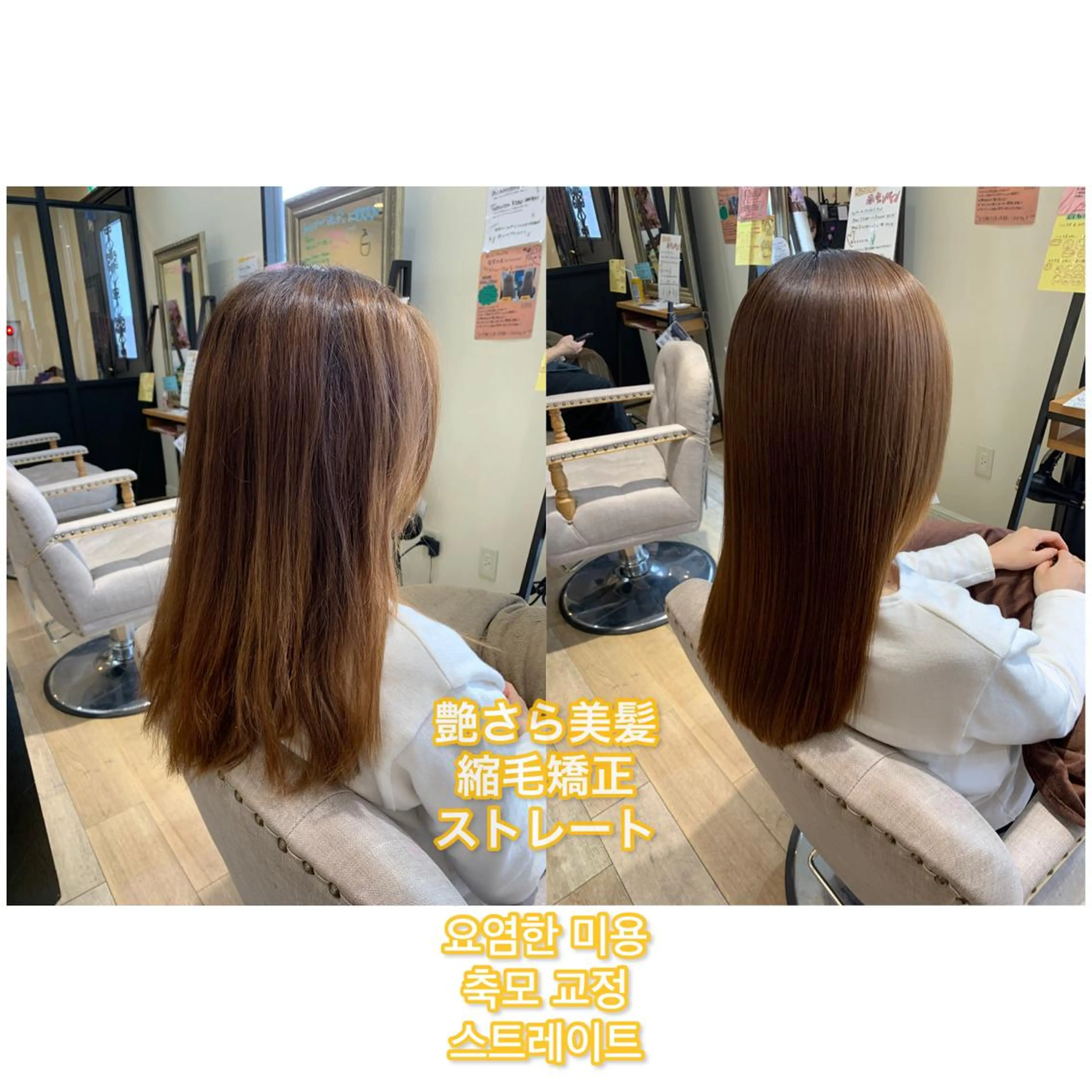 ロング パーマ ストレートパーマ 縮毛矯正 トリートメント 艶髪レイヤー上田 紗也🇰🇷💗のヘアスタイル