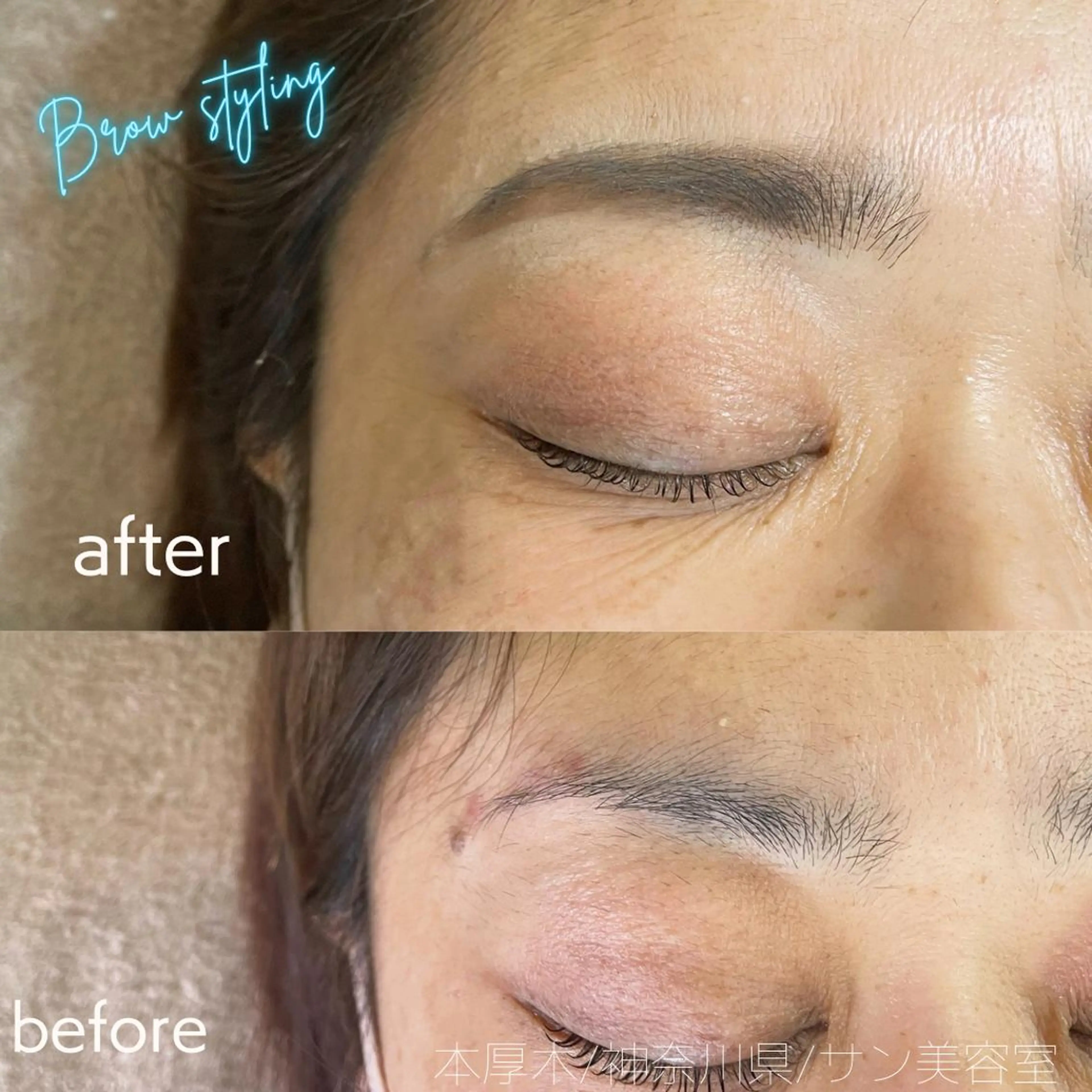 マツエク・マツパ アイブロウ ワックス脱毛 サン美容室所属・サン美容室 ♡の眉毛・アイブロウイメージ