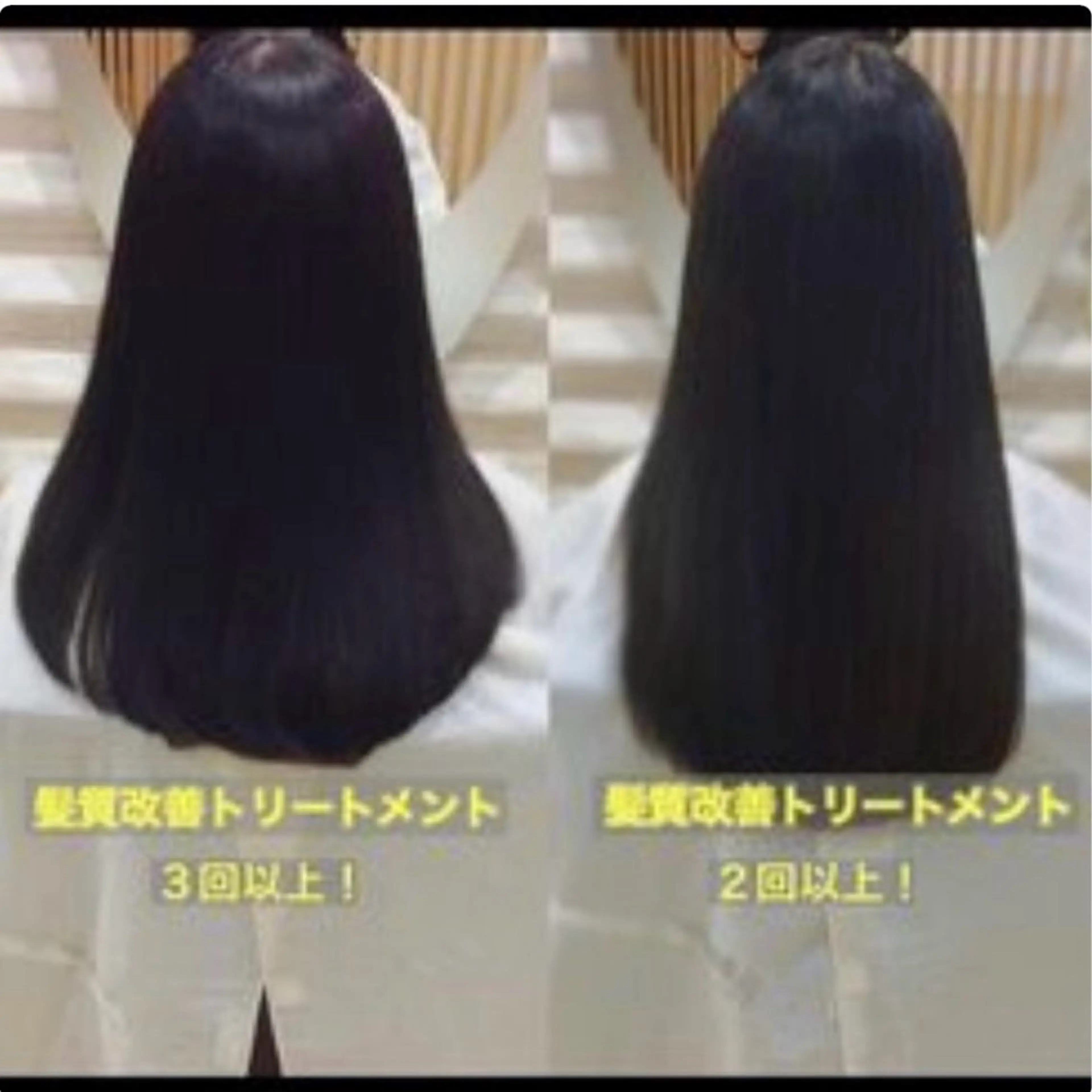 ロング カラー 髪質改善 トリートメント 『艶髪』で印象が激変 !髪質改善特化KONのヘアスタイル