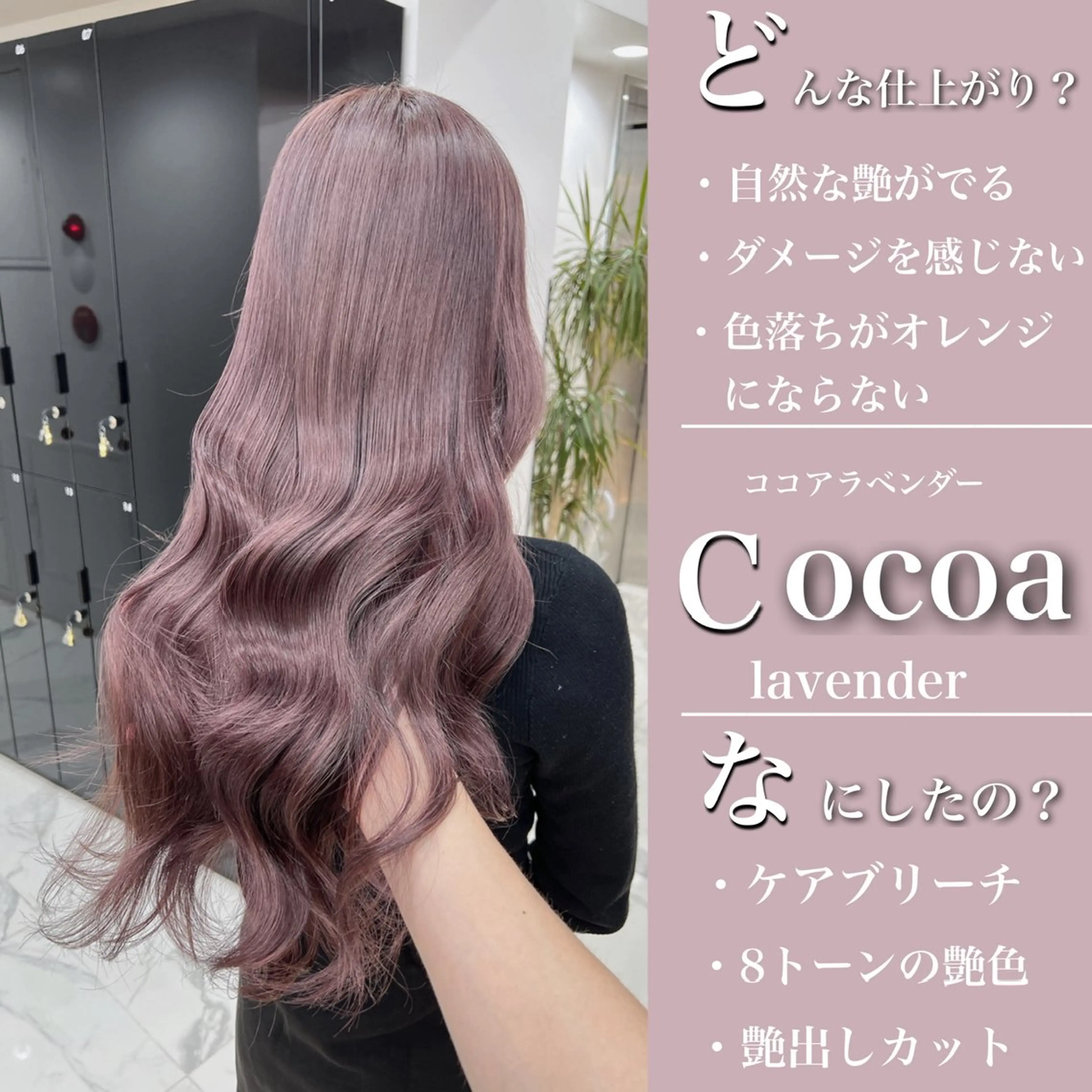 ロング エクステの神様 ▫️原島ユウヤ▫️のヘアスタイル