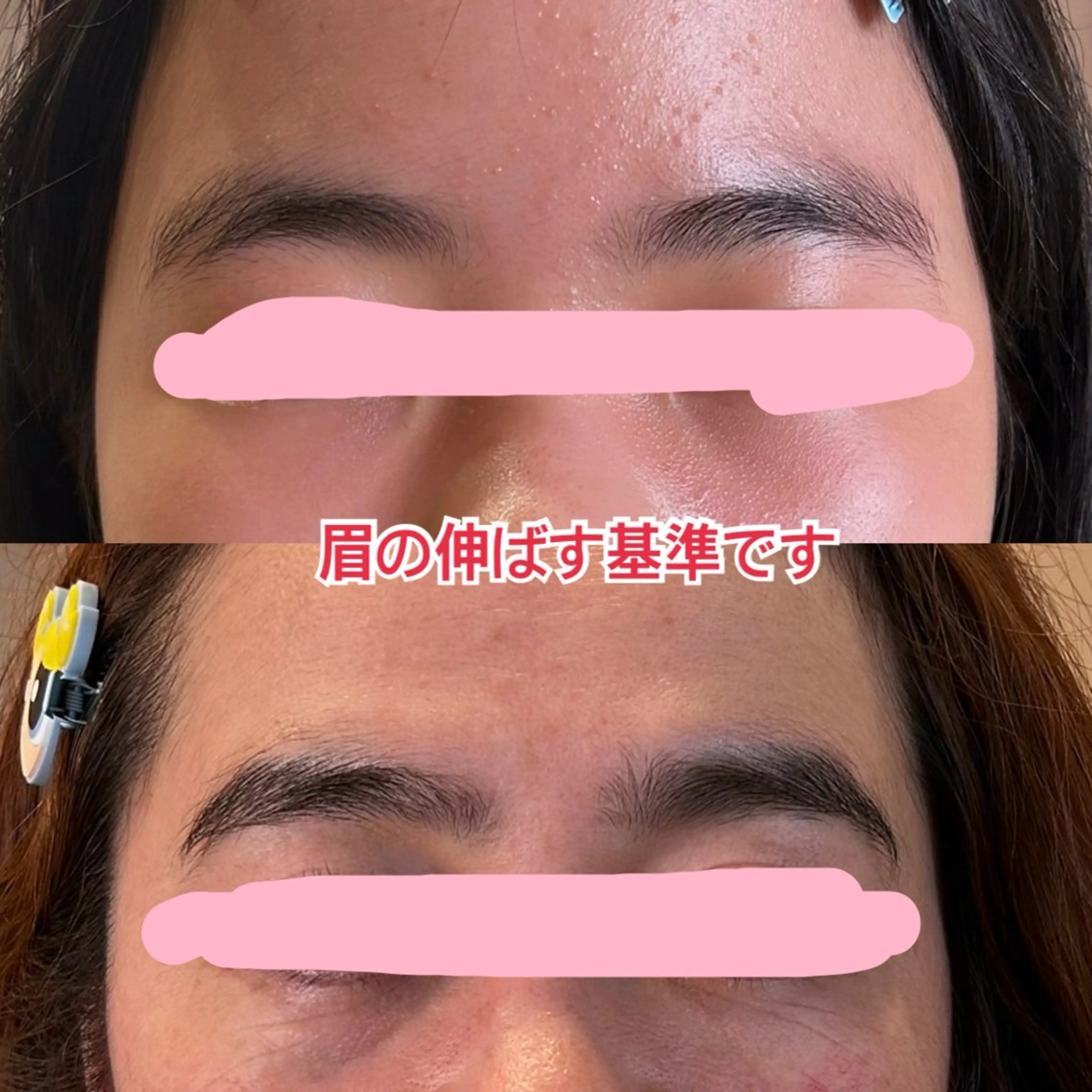 アイブロウ アイラッシュサロン ミトン.の眉毛・アイブロウイメージ