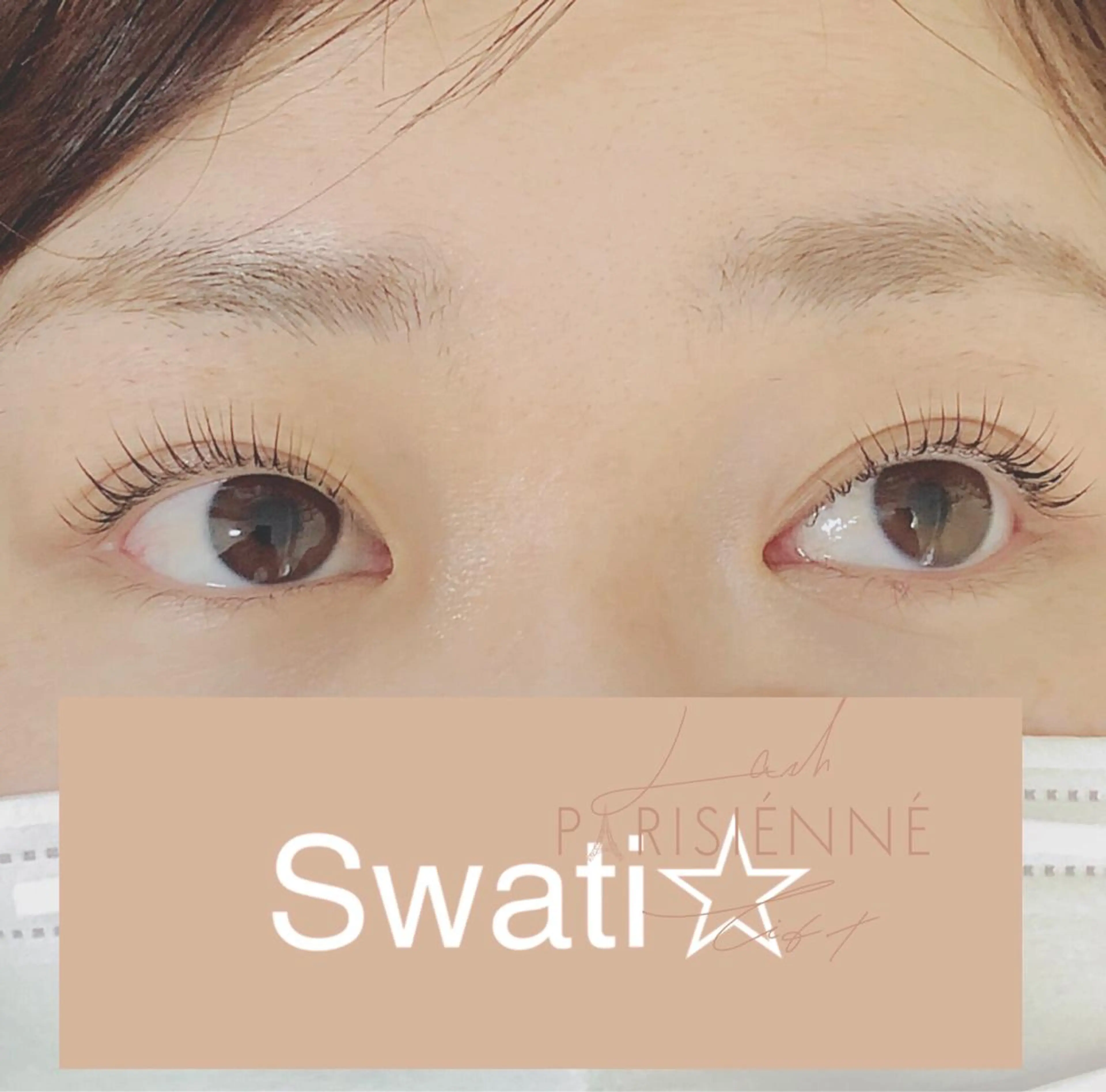 マツエク・マツパ パリジェンヌラッシュリフト まつげパーマ 一重×まつ毛パーマ マツパ マツパ&マツエク swatiのマツエク・マツパデザイン