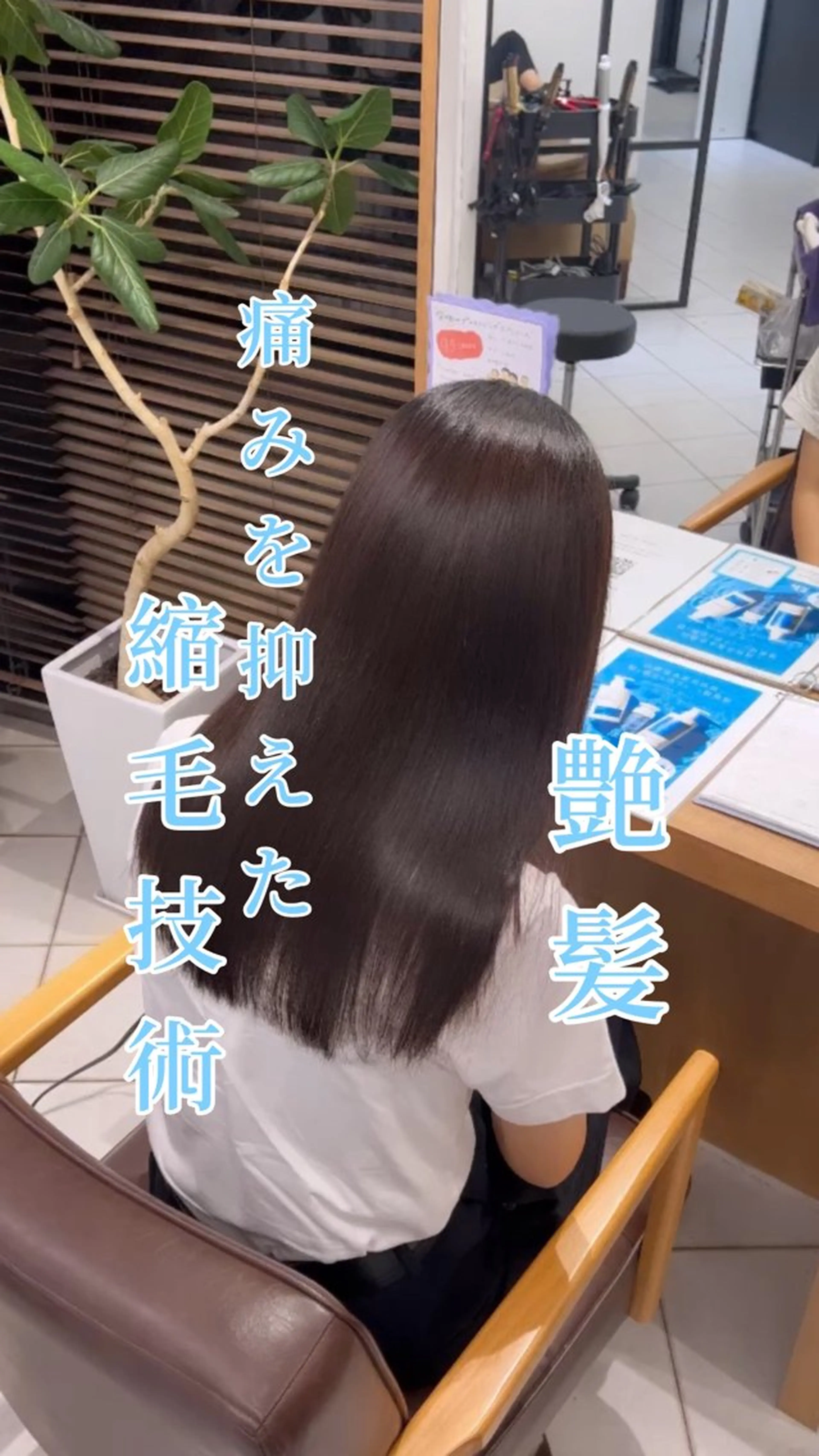 パーマ ストレートパーマ 縮毛矯正 井上諒祐 /スタイリストのヘアスタイル