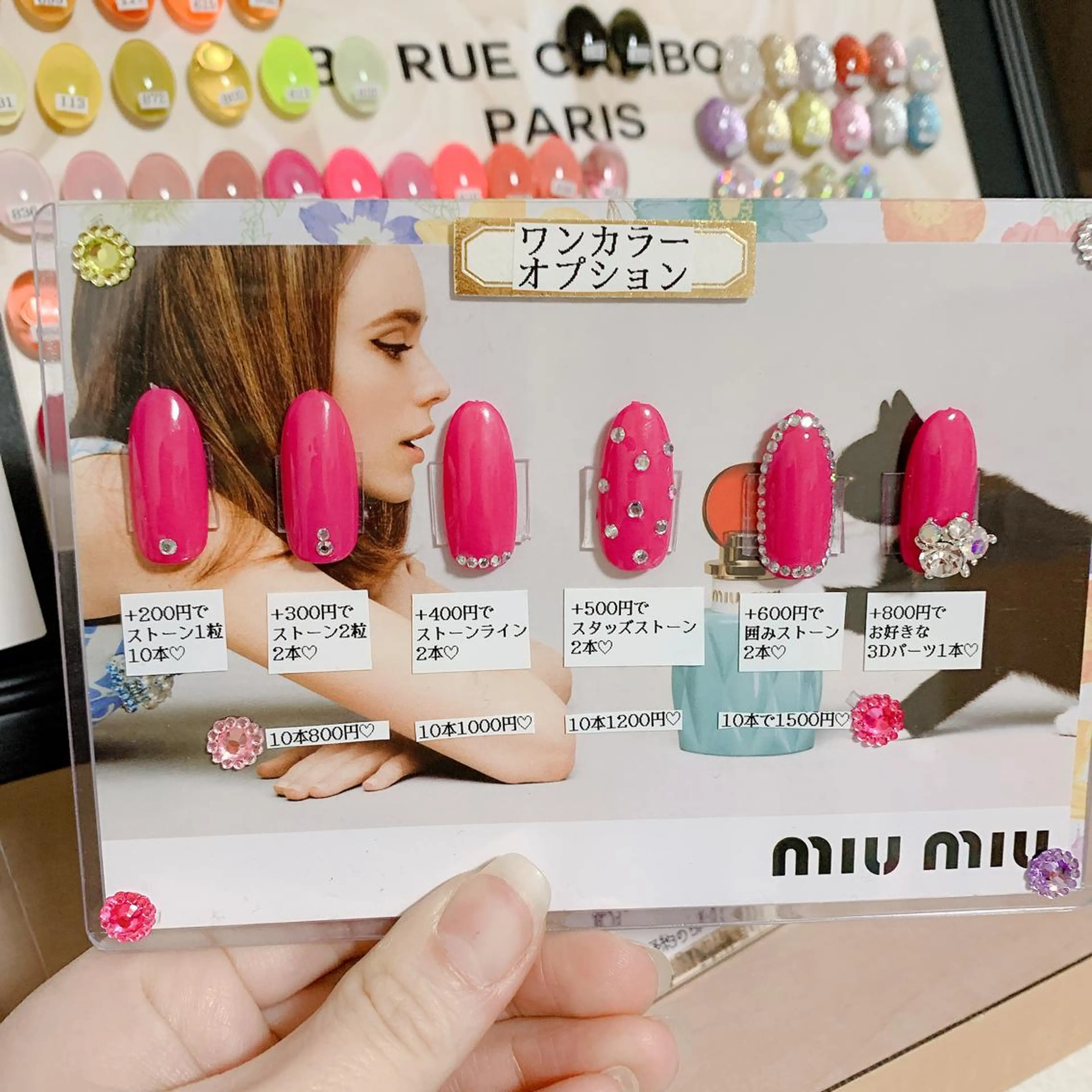 ネイル グラデーション キラキラネイル ワンカラーネイル 赤色 シンプルネイル ハンドネイル 痩身/脱毛/ネイル HARUKAのエステ・リラクイメージ