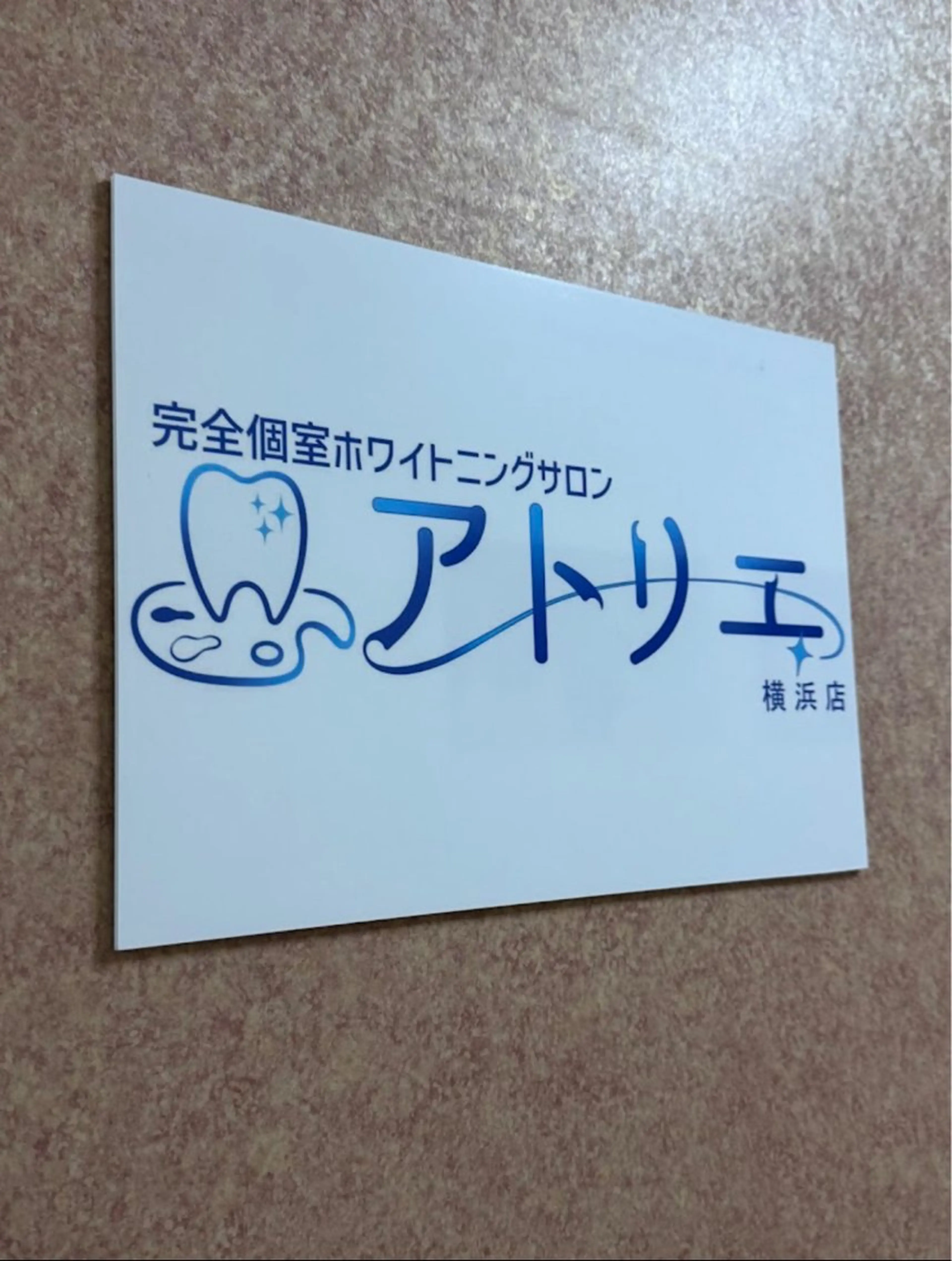 月田 龍司のその他イメージ