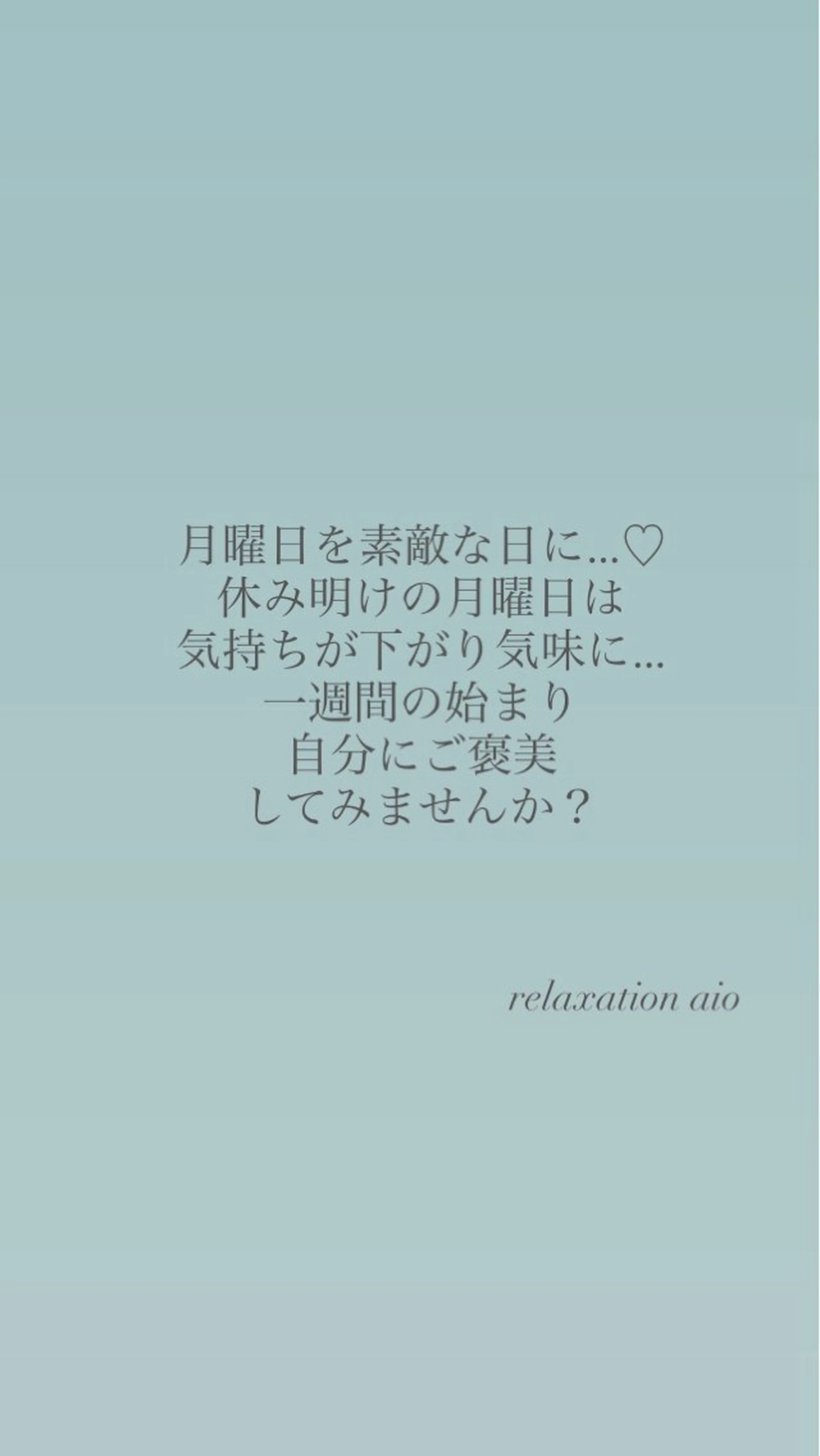 月曜日をSpecial dayに…✨月曜日限定メニュー✨の写真