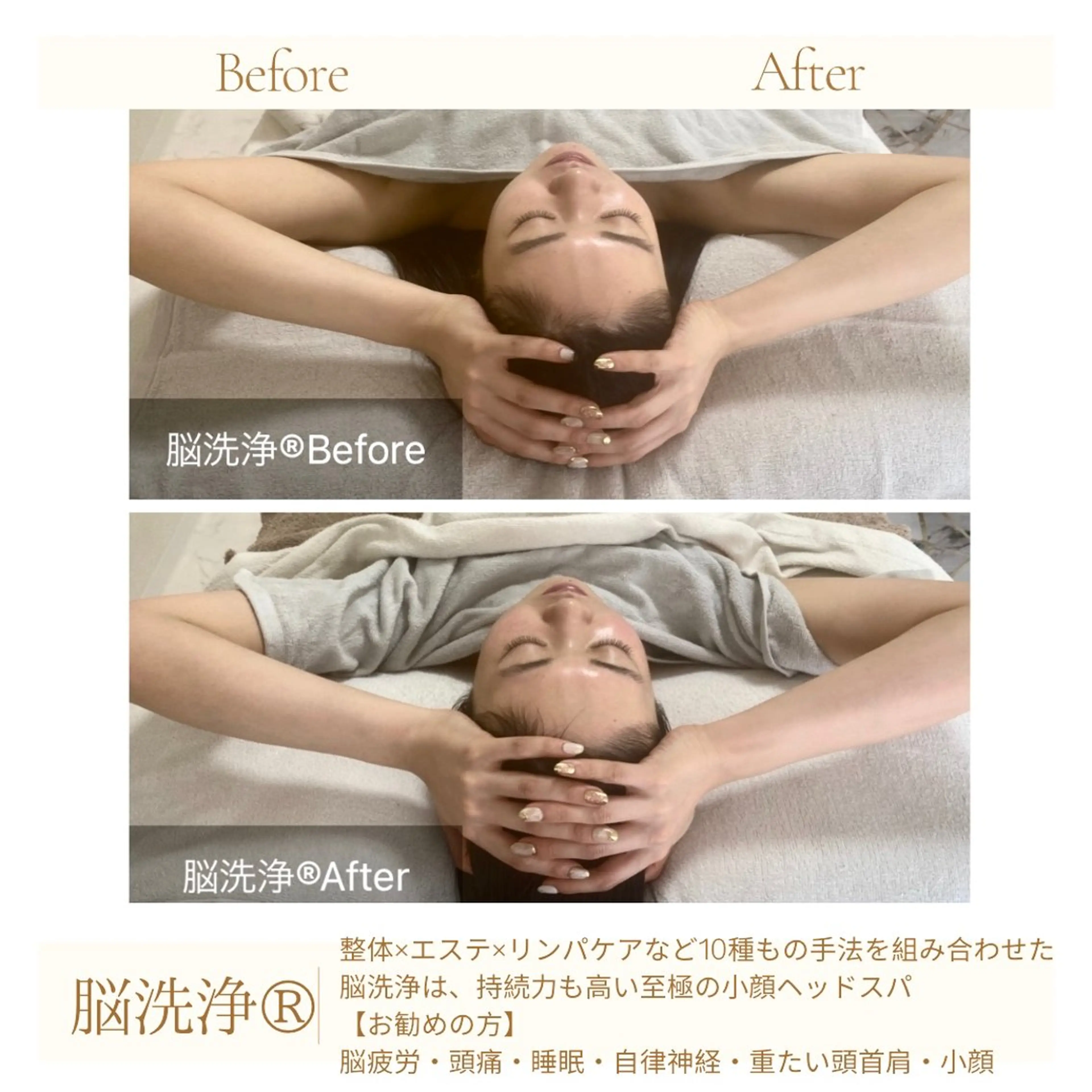 メンズ エステ リラク PARAFUSE.立川店　　夢みる寝落ち空間所属・脳洗浄®︎立川/ 小顔ドライヘッドスパのエステ・リラクイメージ