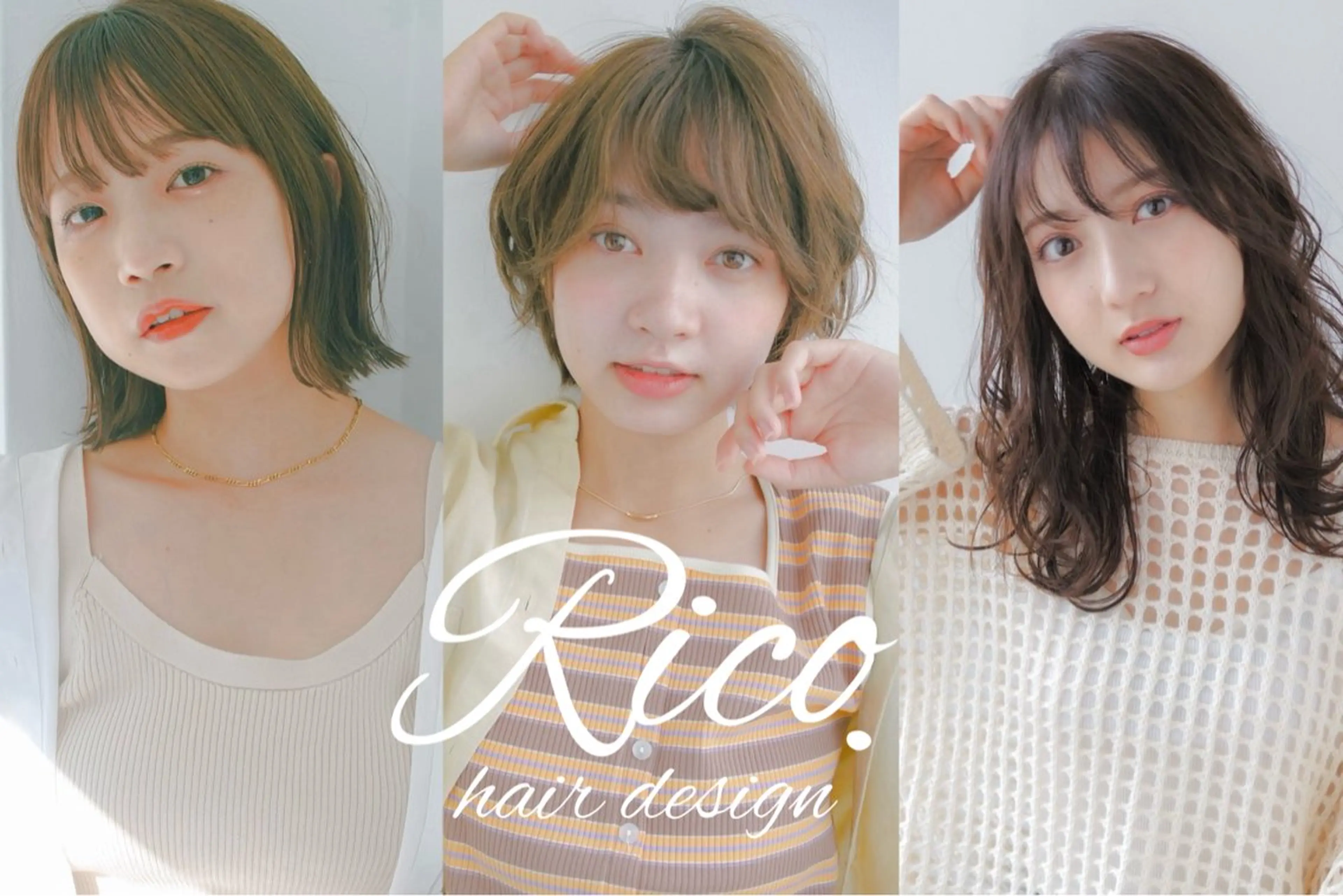 💕一日3名限定💕上質イルミナ、アディクシーカラー＋内部補修型aujuaトリートメントの写真