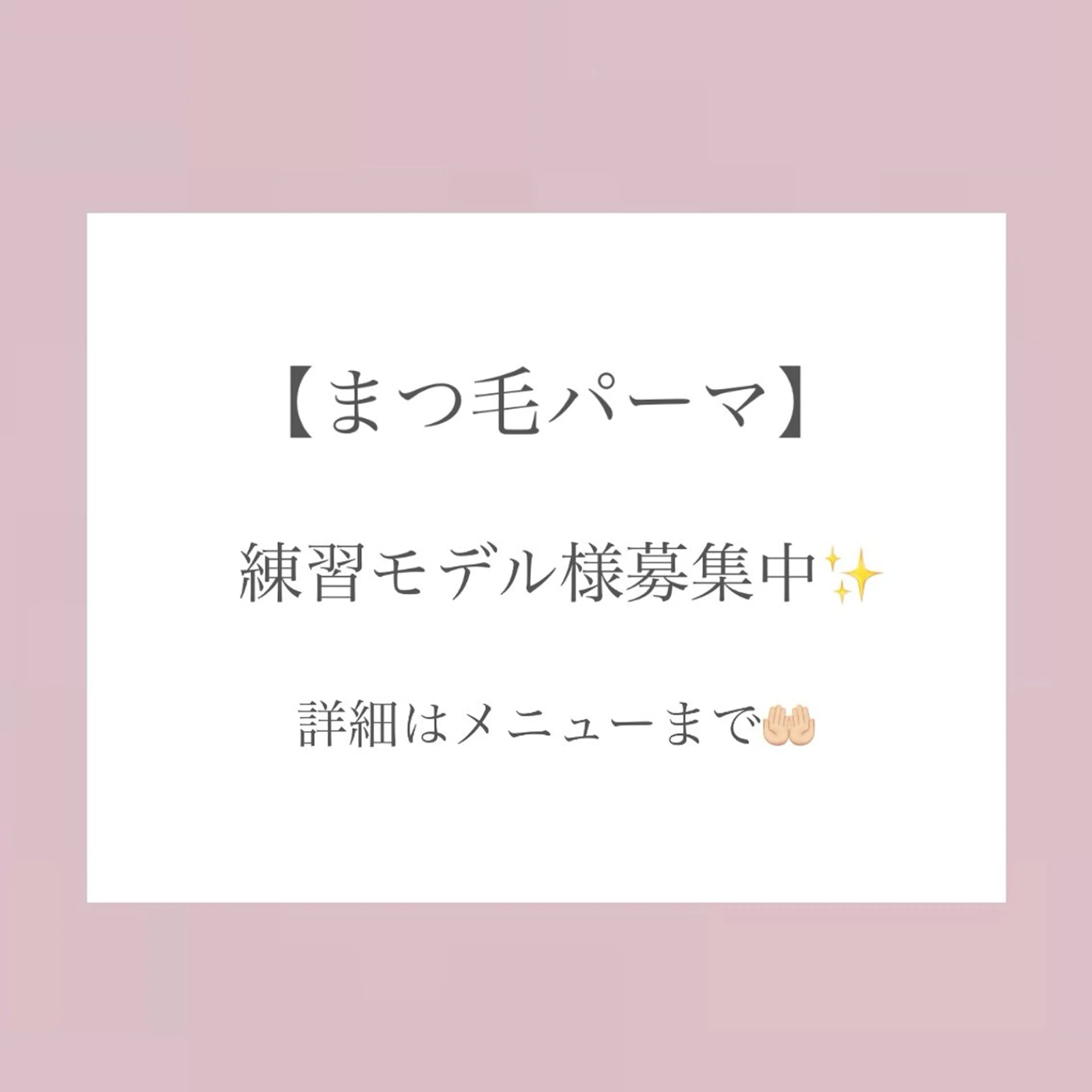 マツエク・マツパ Beauty Studio 【nowa】所属・【nowa】小松 宙未 Soramiのネイルデザイン